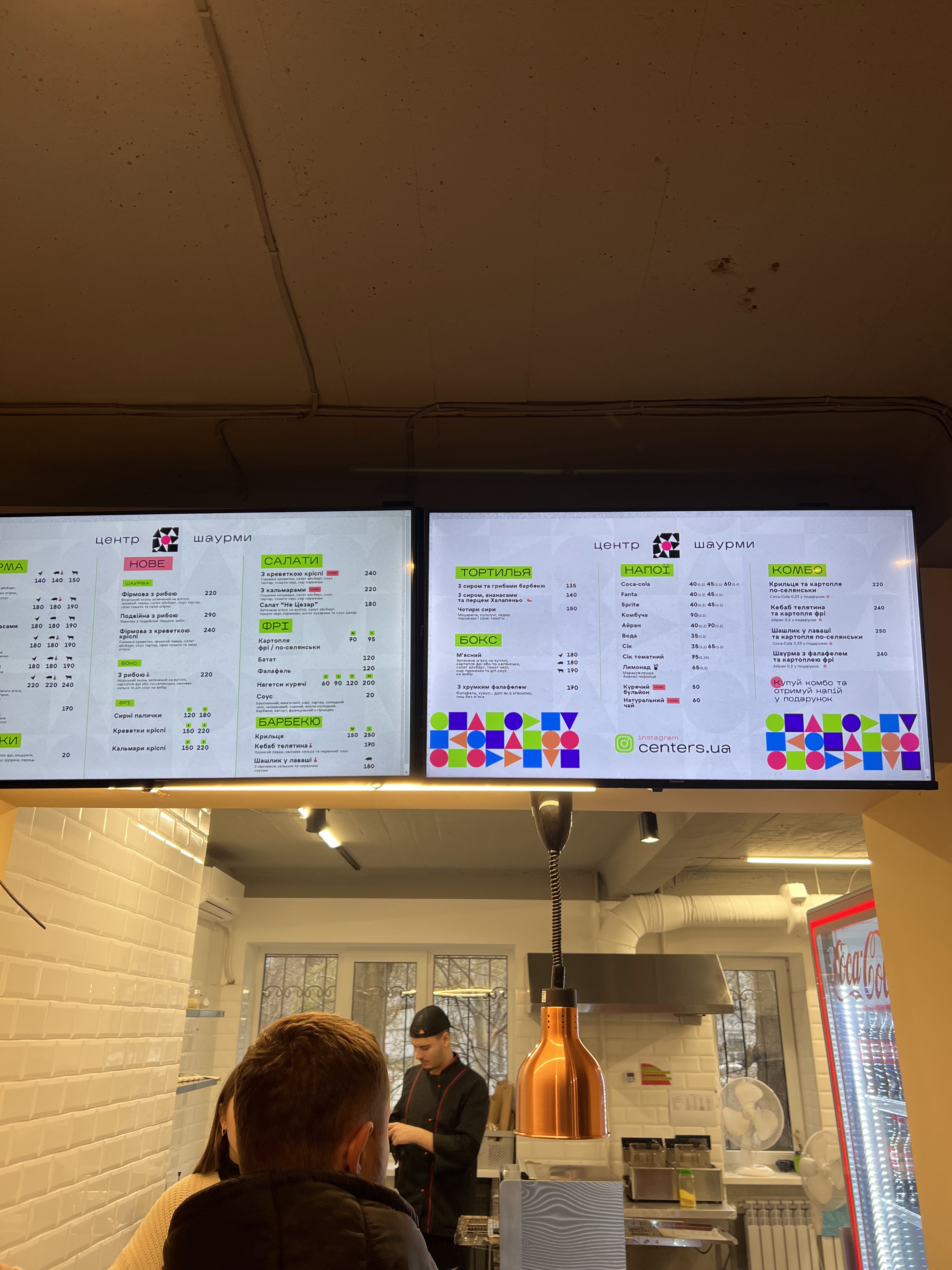 Tsentr Shaurmy image 6