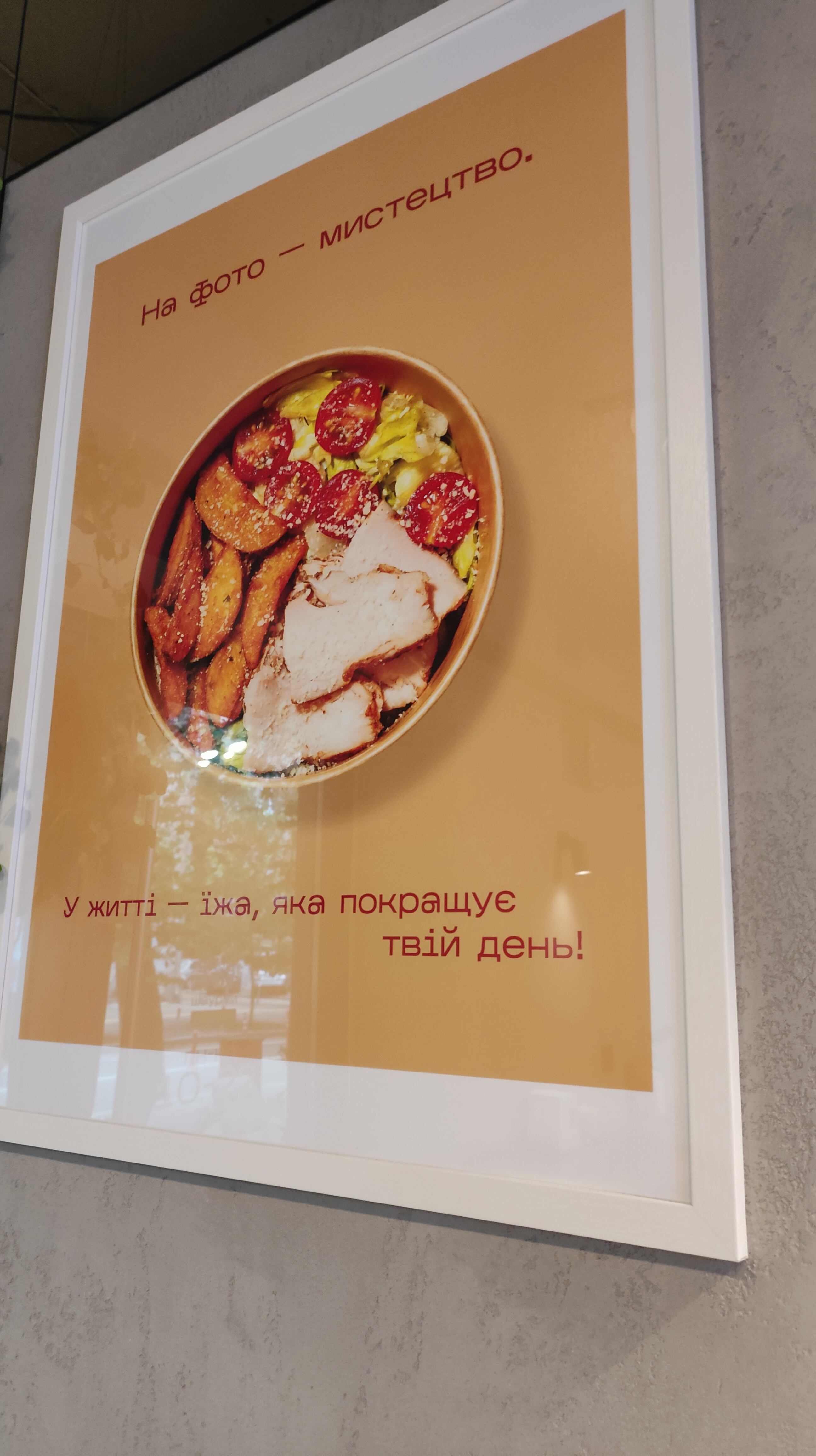 Tsentr Shaurmy image 8