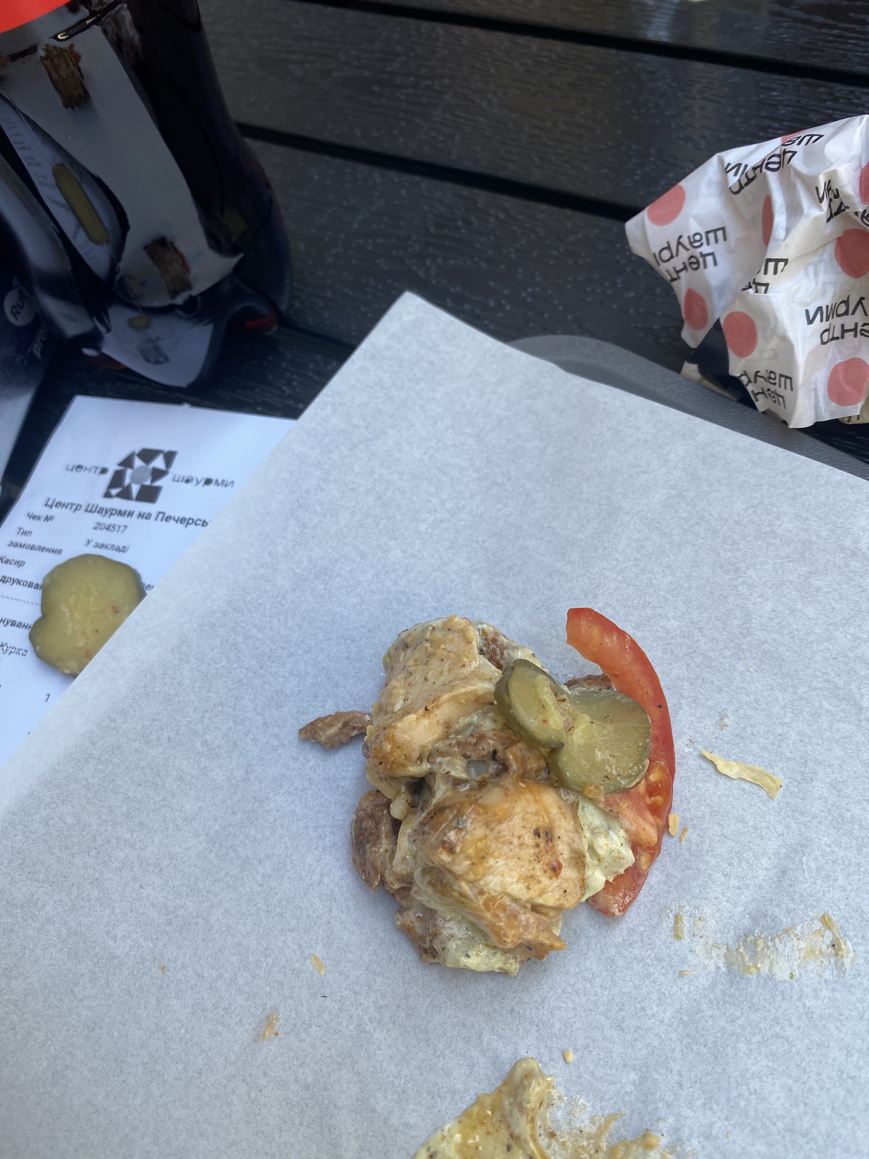 Tsentr Shaurmy image 9