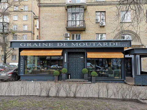 Graine de Moutarde image 1