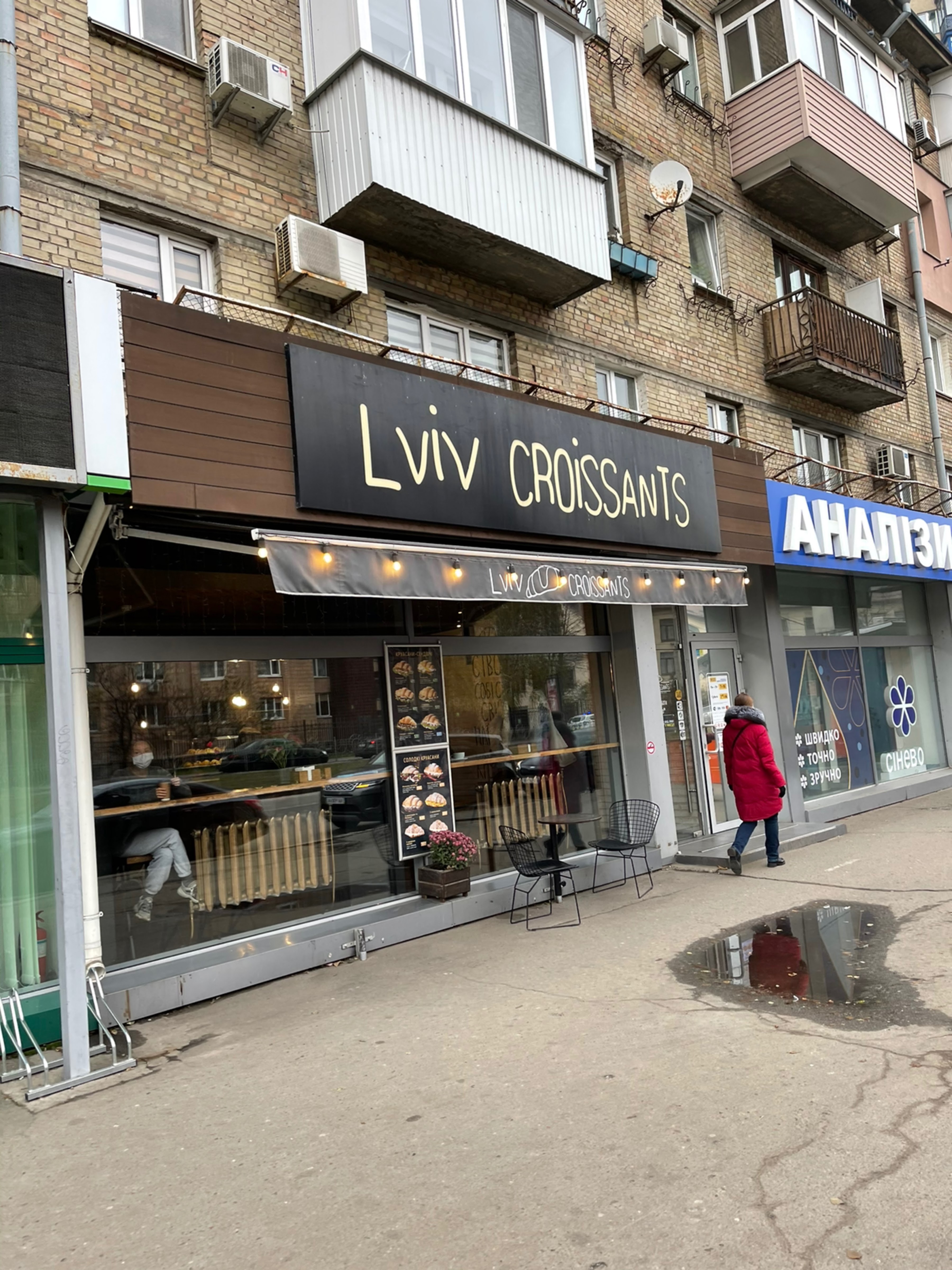 Lviv Croissants image 11