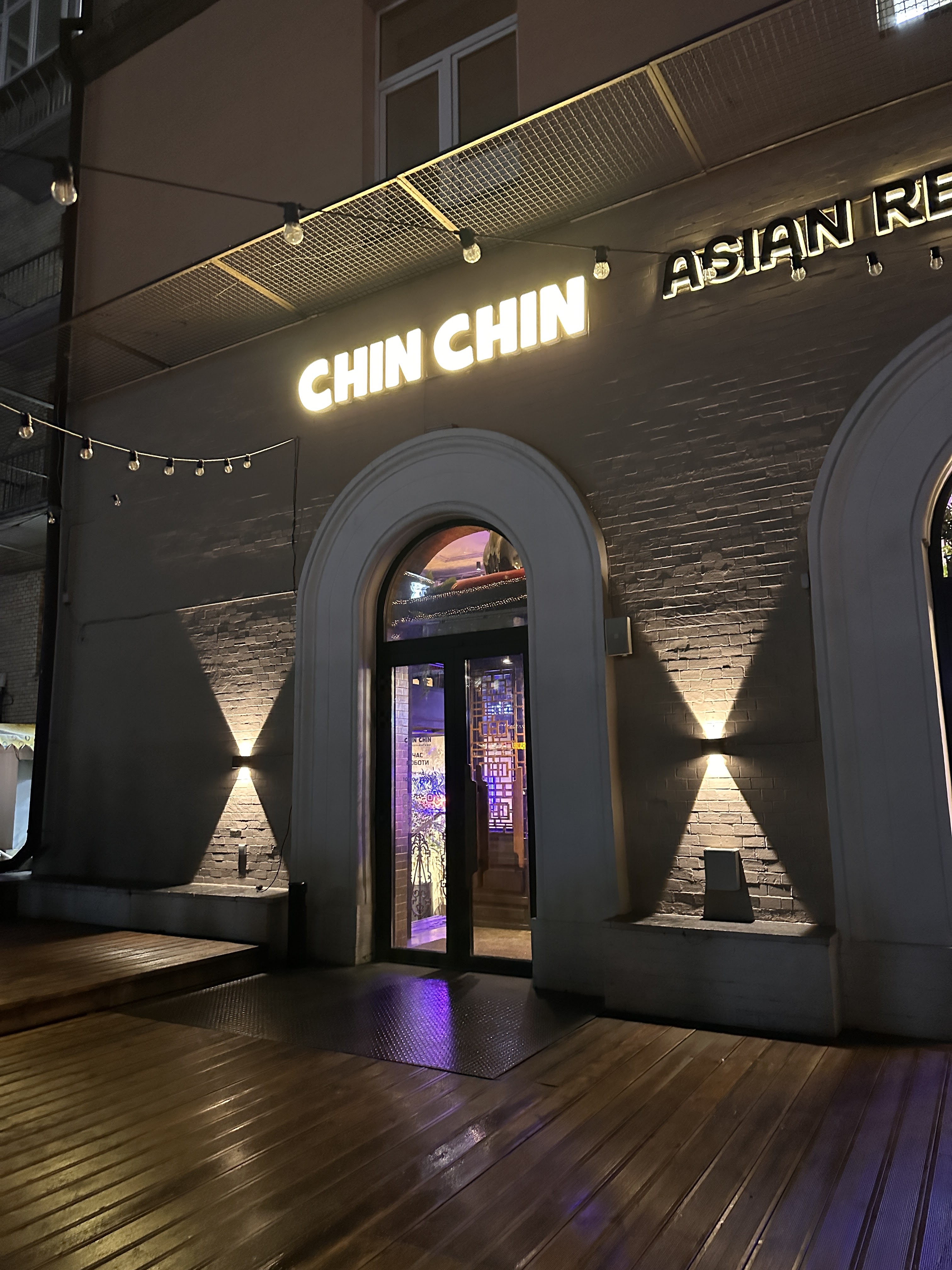 Chin Chin - Restaurant & Bar image 15