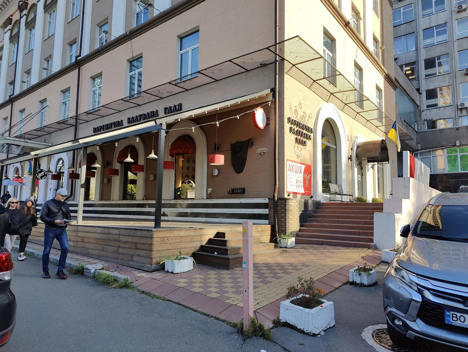 Varenychna Baluvana Halya (Varenyky Spoiled Halia) image 14