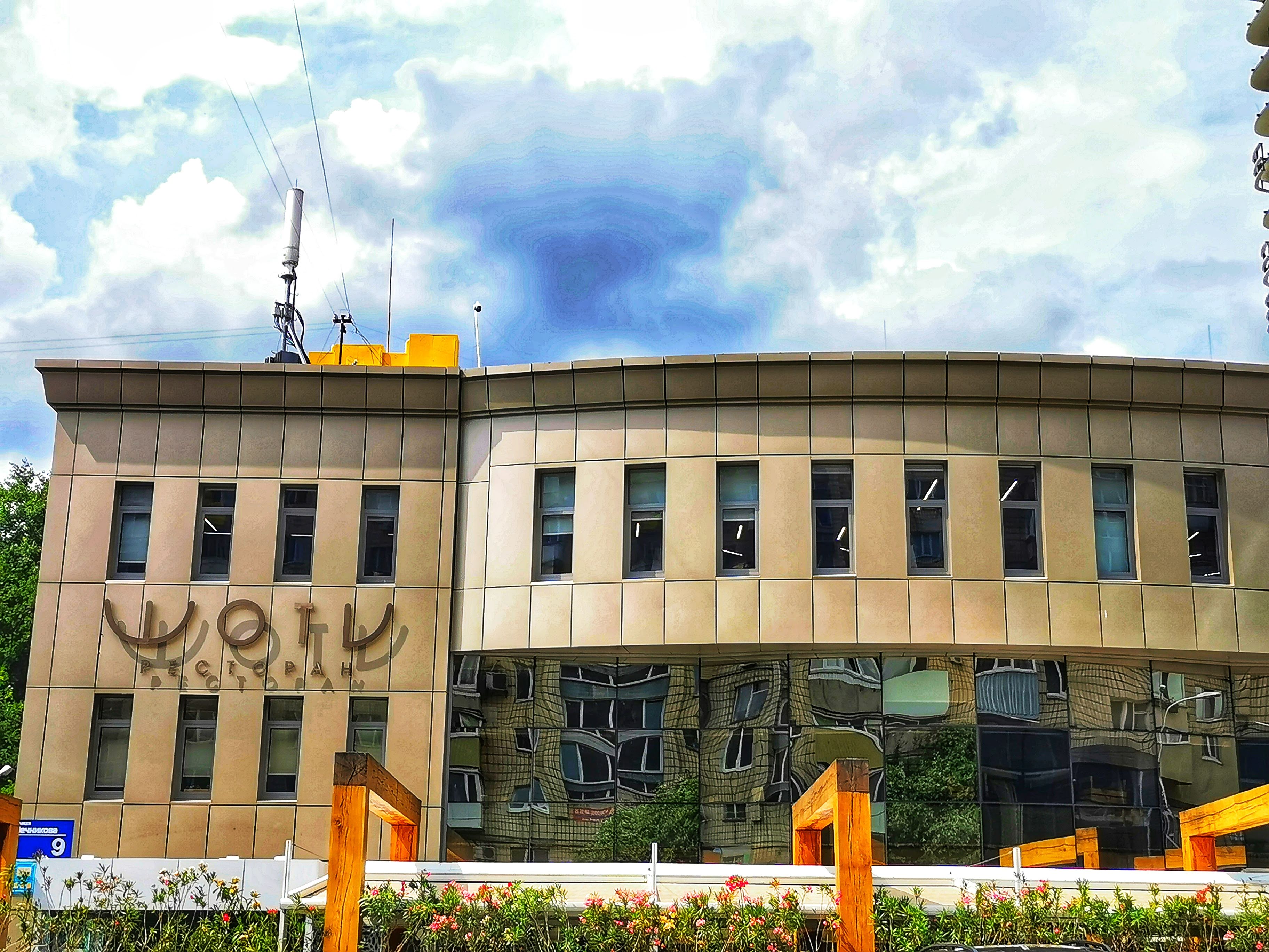 Shoti Restaurant image 15