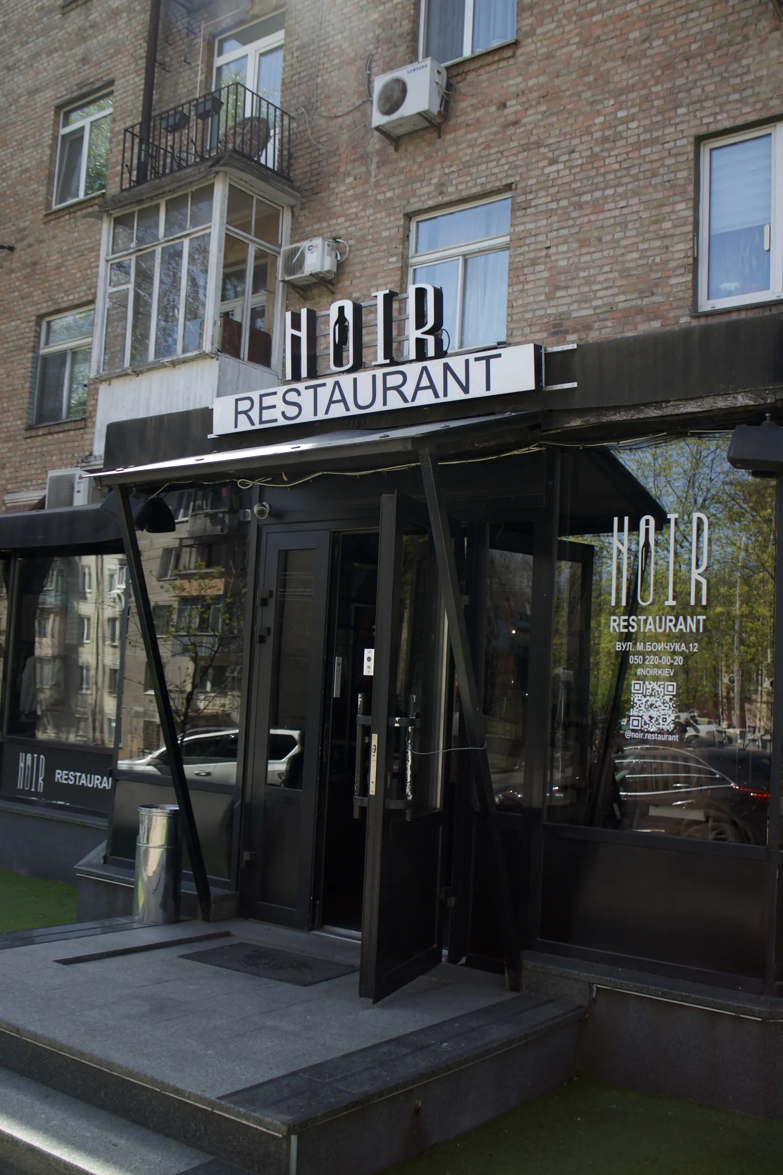 NOIR CAFE image 13