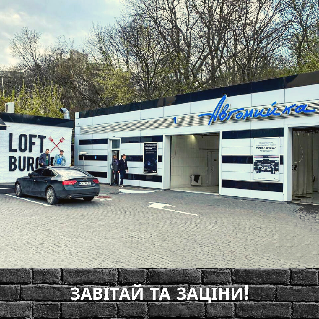 Loft Burgers image 11