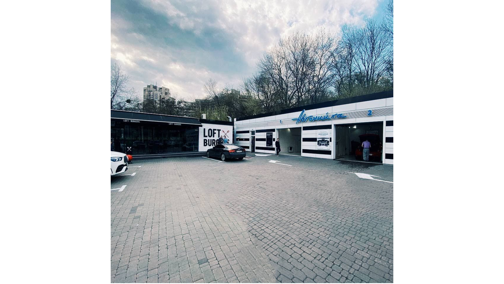 Loft Burgers image 13