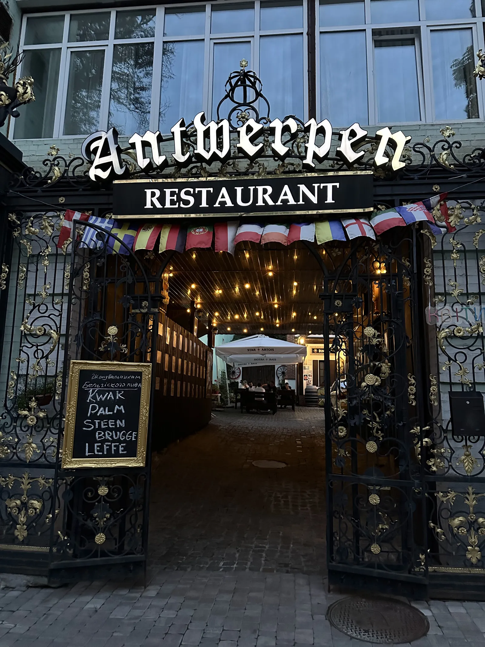 Antwerpen image 16