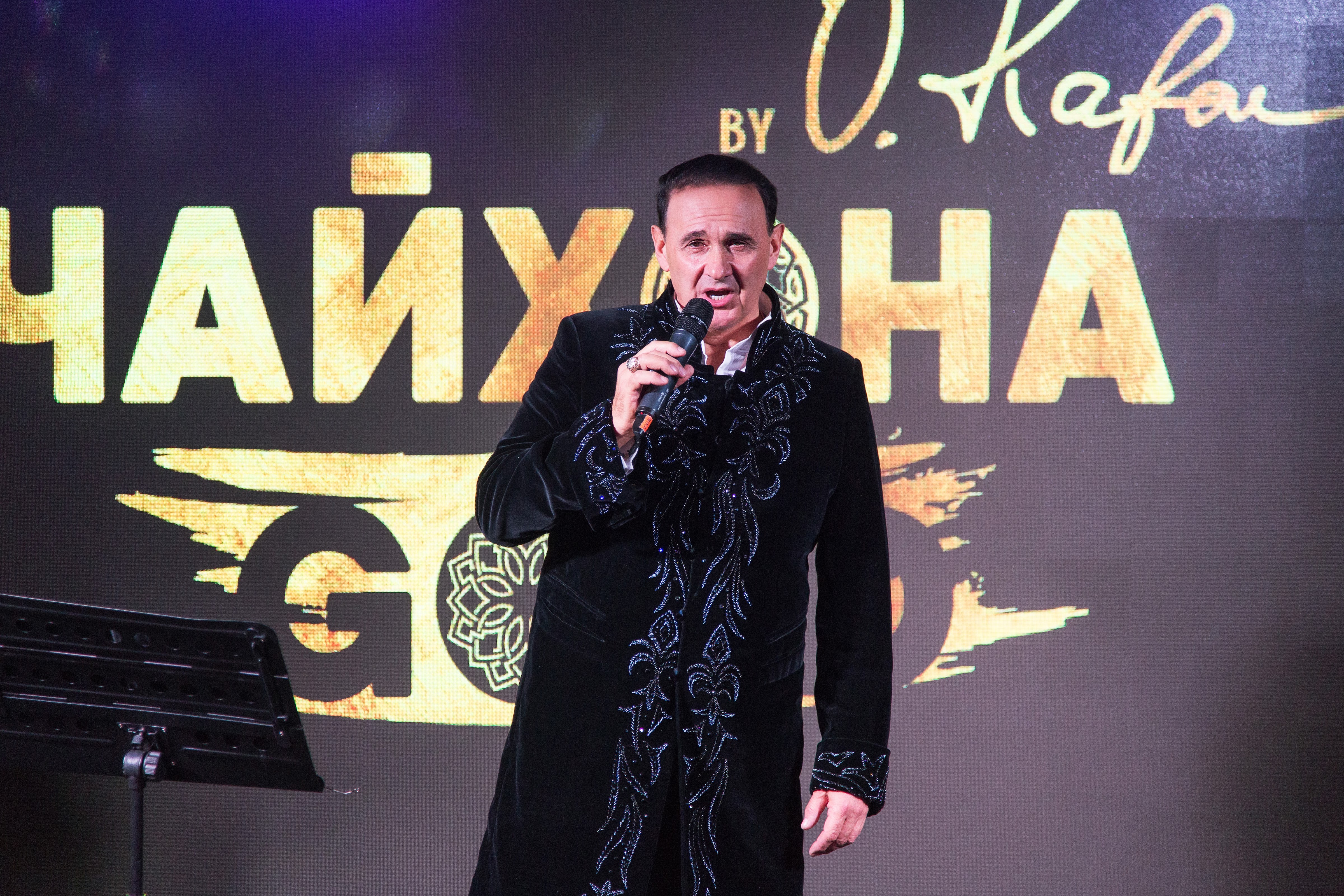 Чайхона Gold image 10