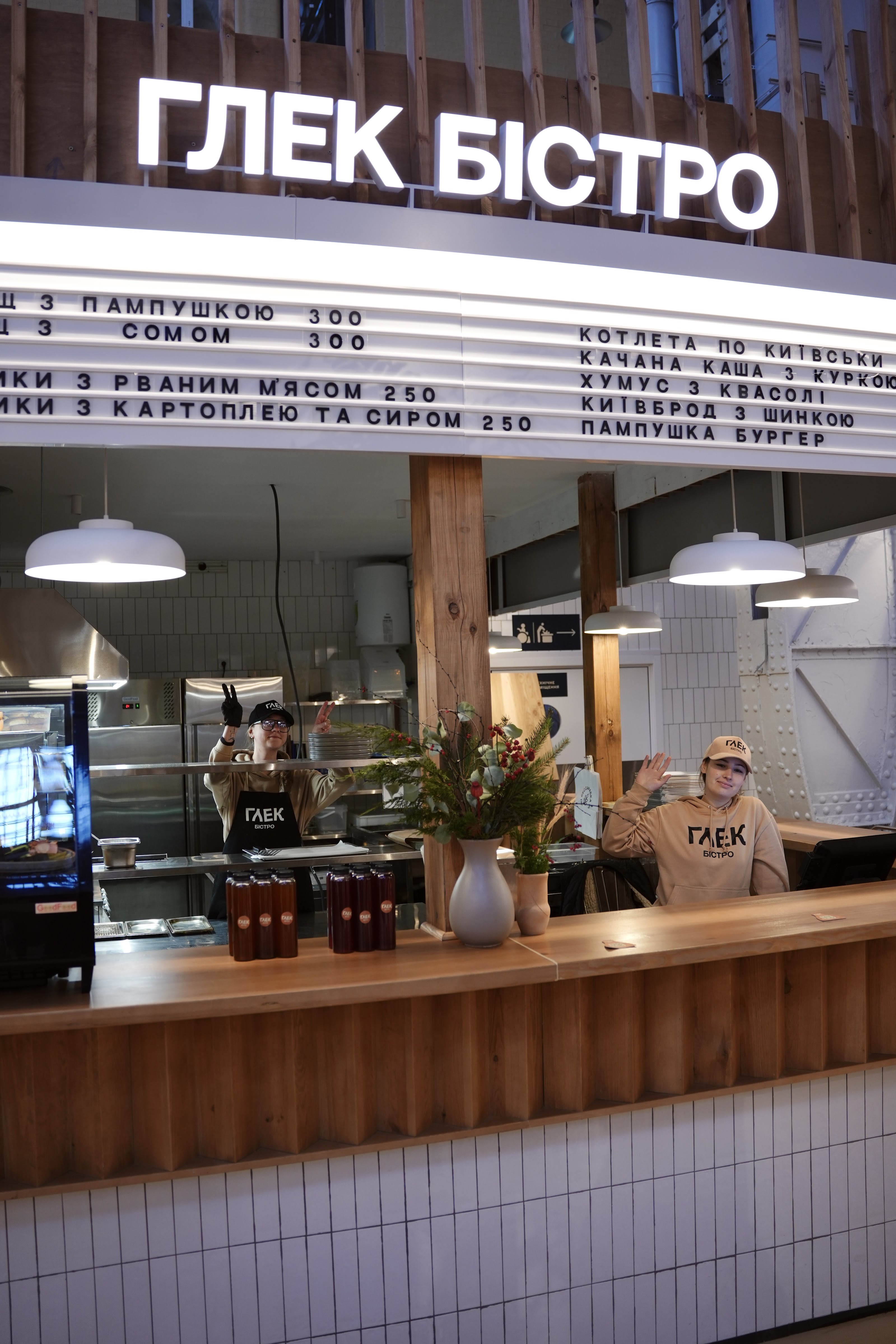 Бессарабка. Ринок Їжі image 12