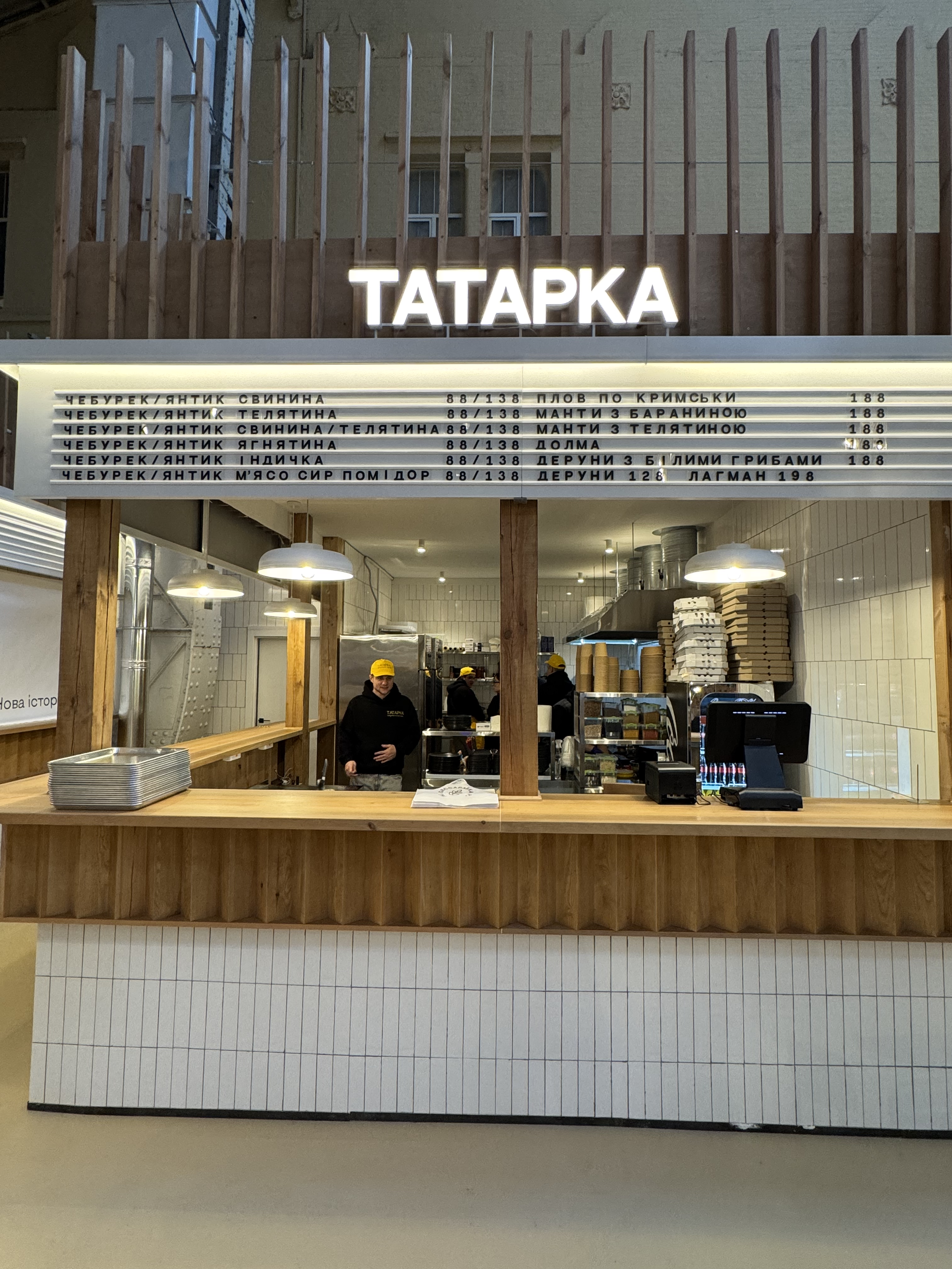 Tatarka Krymsʹka Kukhnya image 1