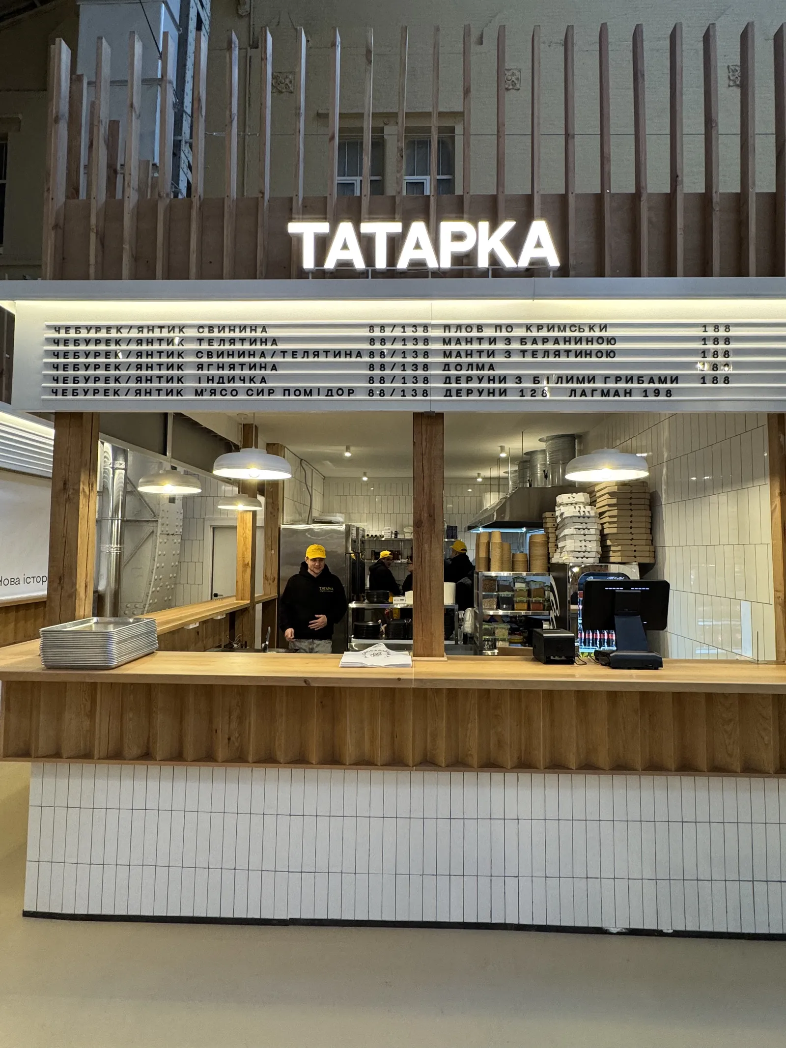 Tatarka Krymsʹka Kukhnya image 1