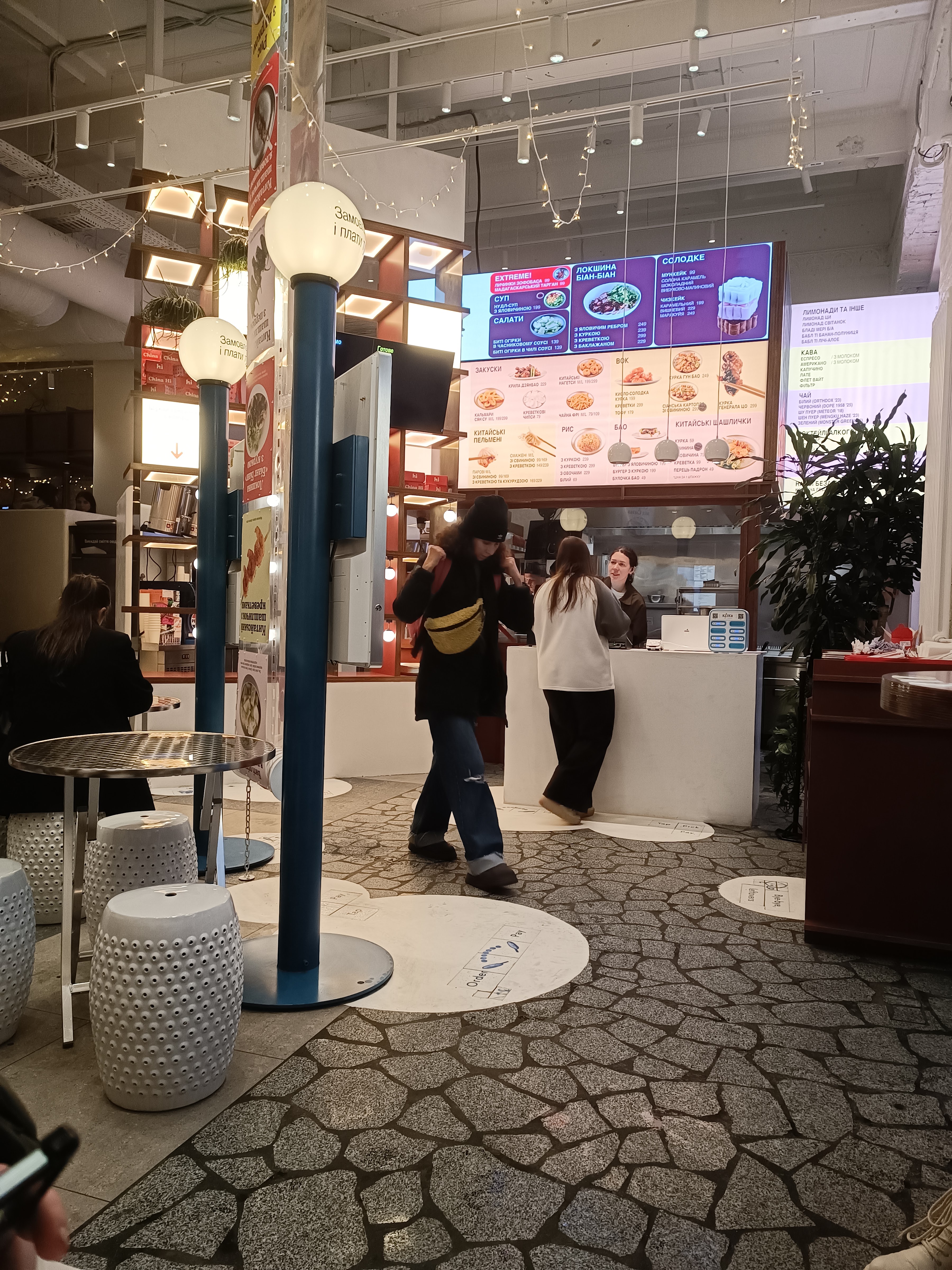 China Hi Express (by Китайський Привіт) image 15