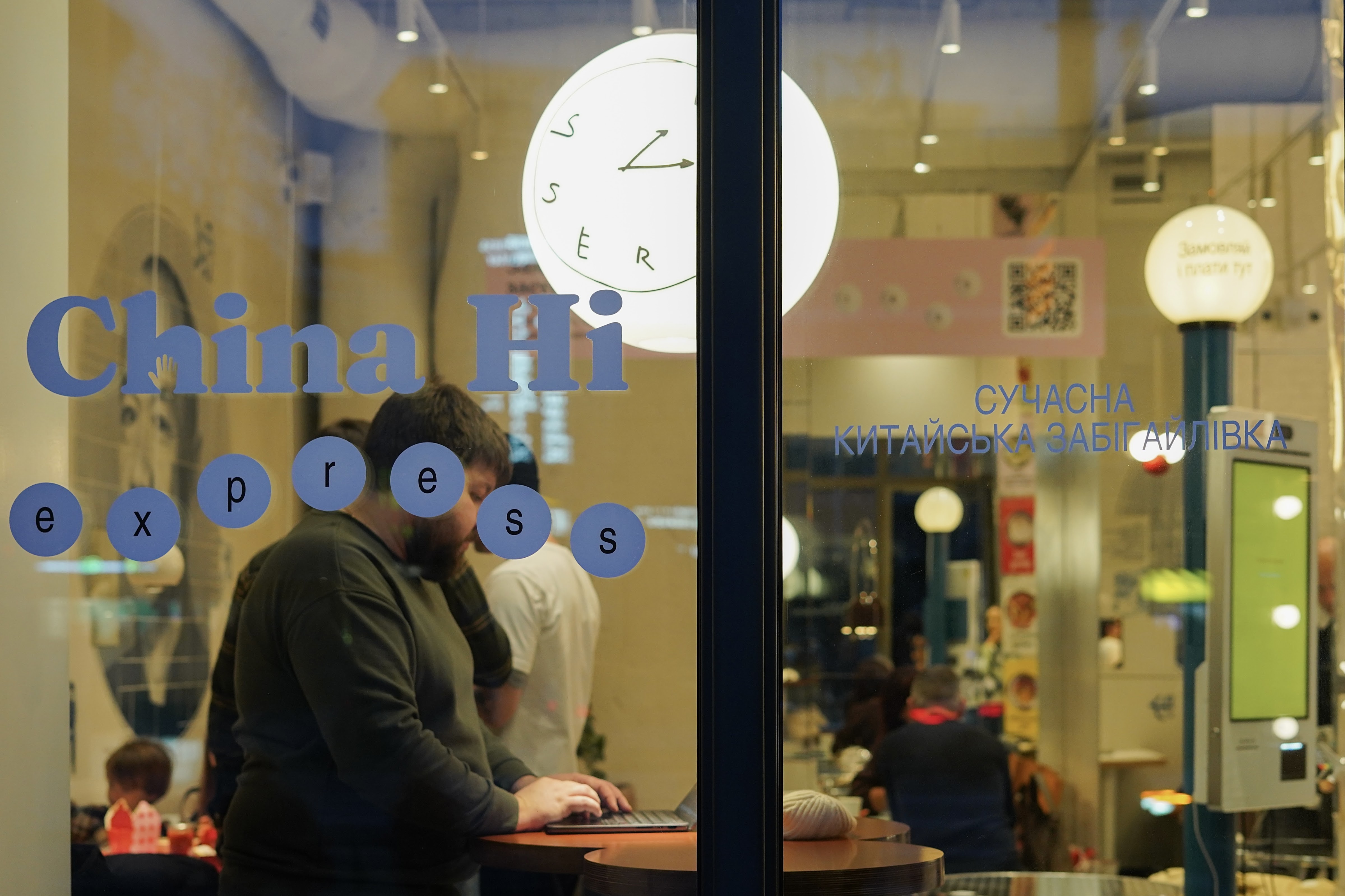 China Hi Express (by Китайський Привіт) image 19