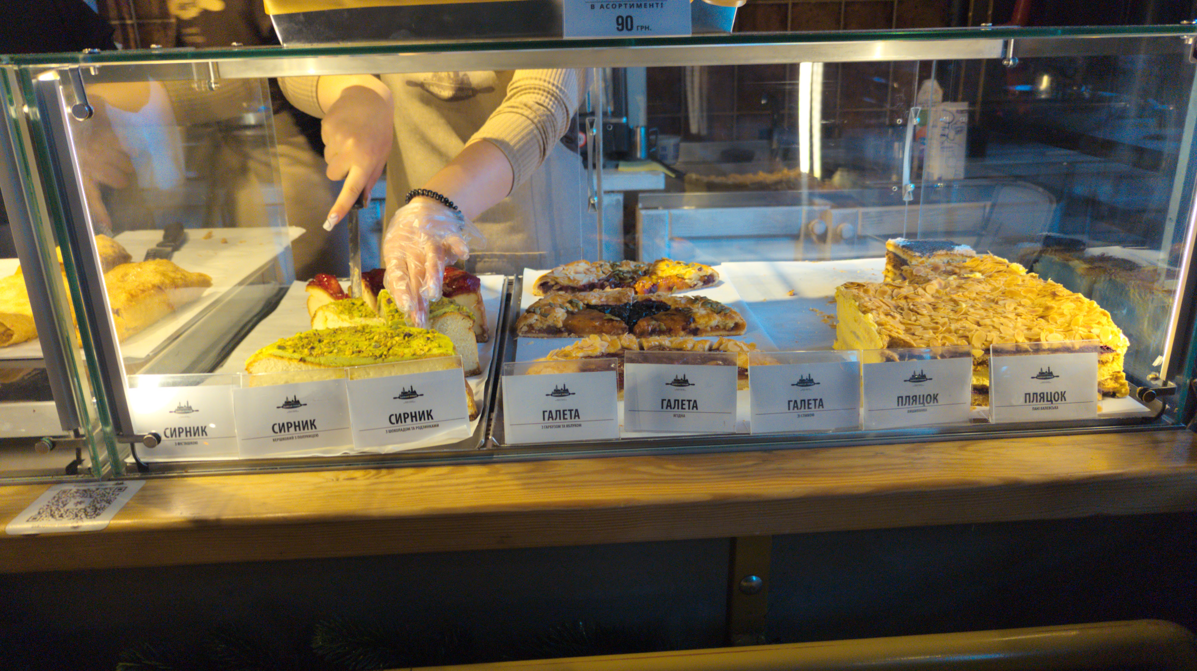 Lviv Pastries image 15