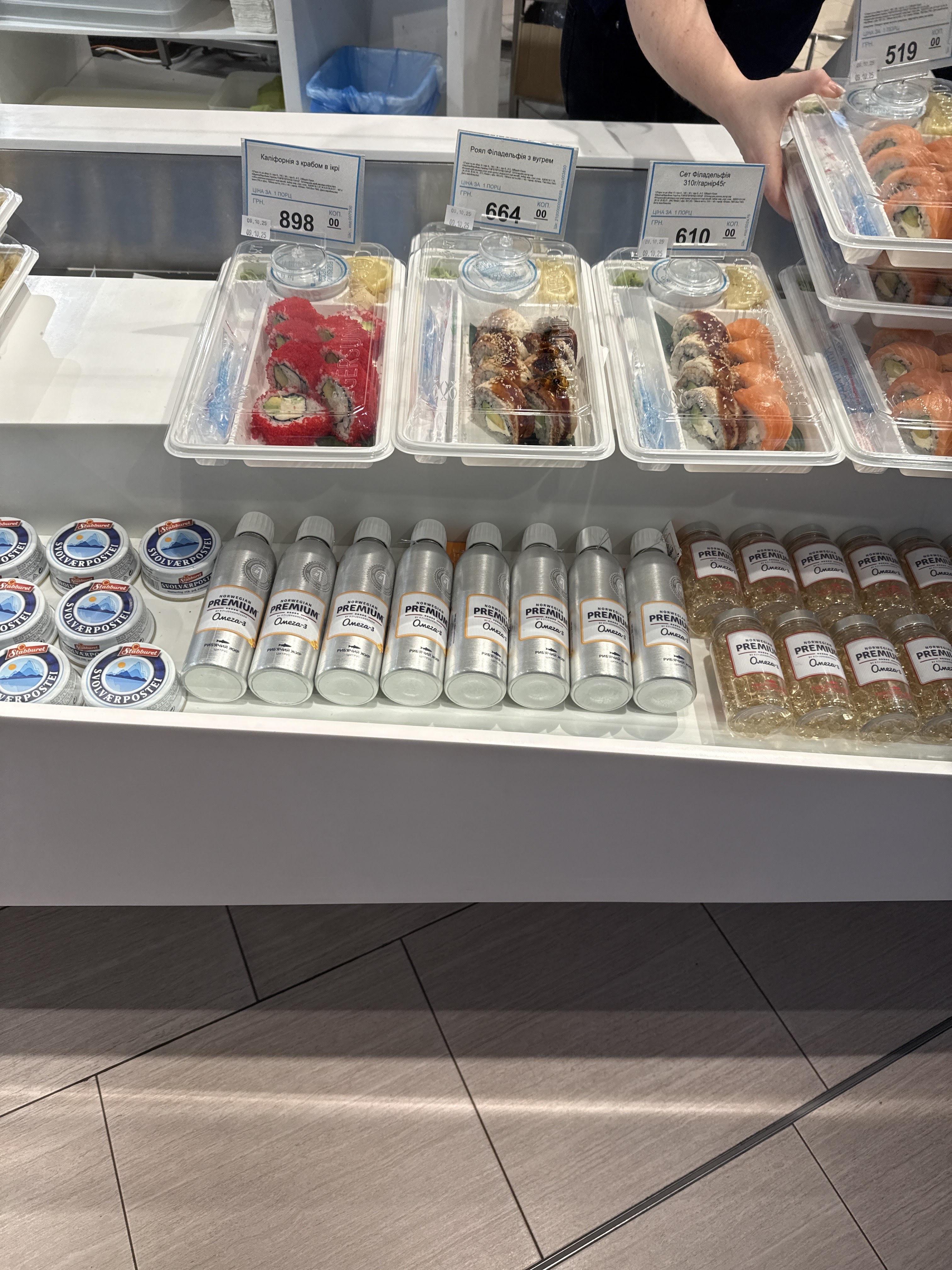 Egersund Seafood image 18