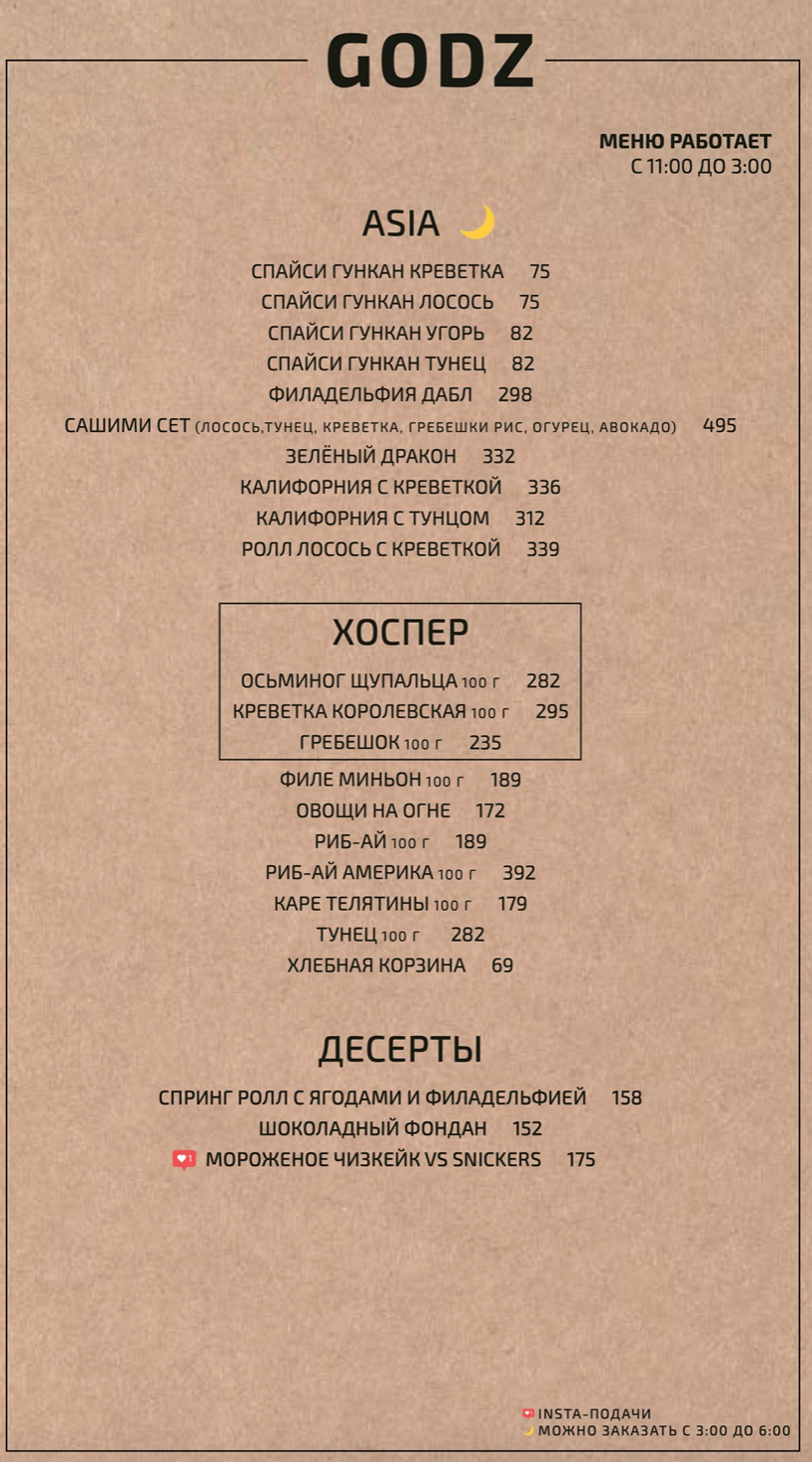 GODZ Hookah & Cocktails image 6