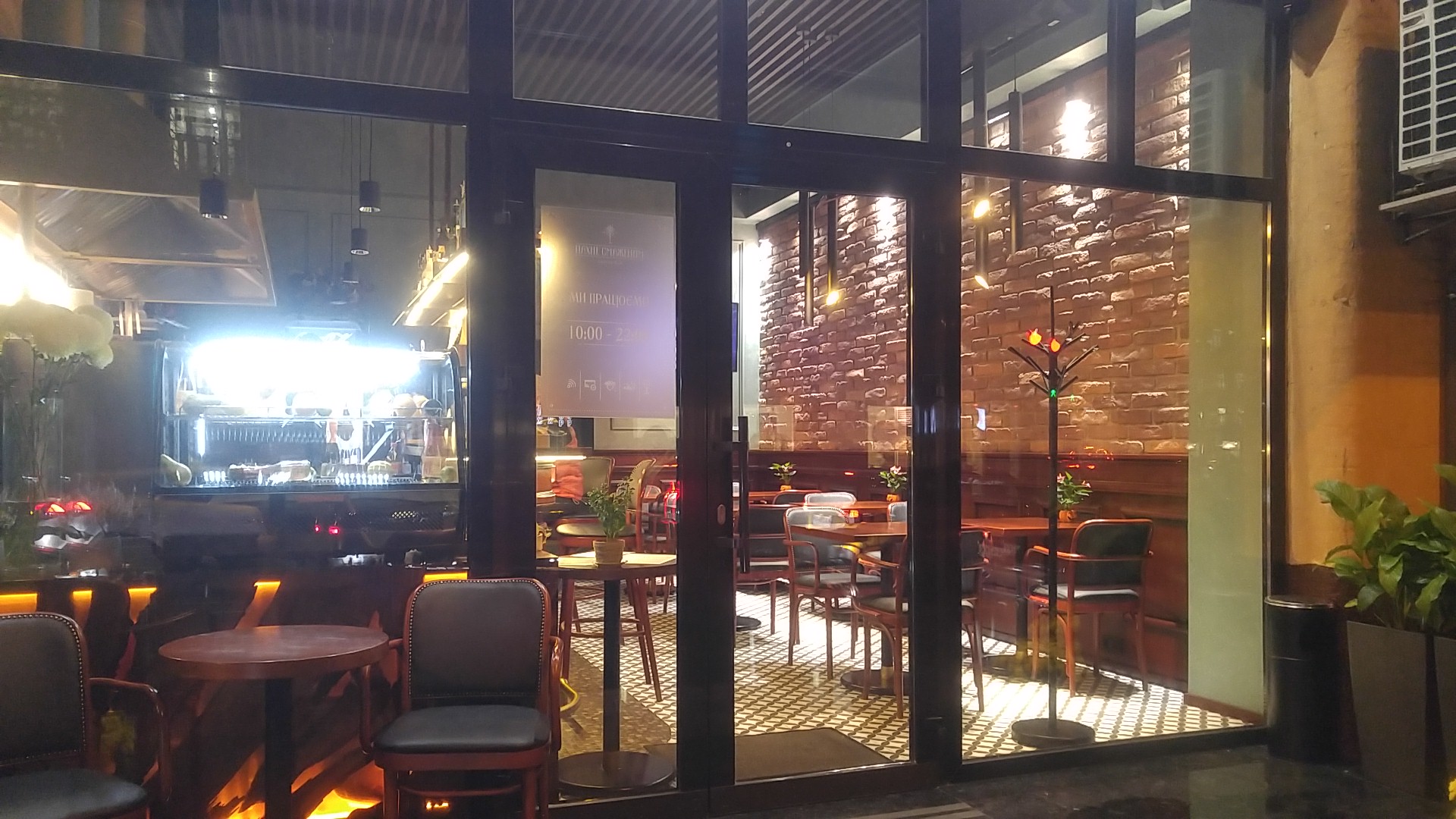 Gastro bar Пахне смаженим image 20