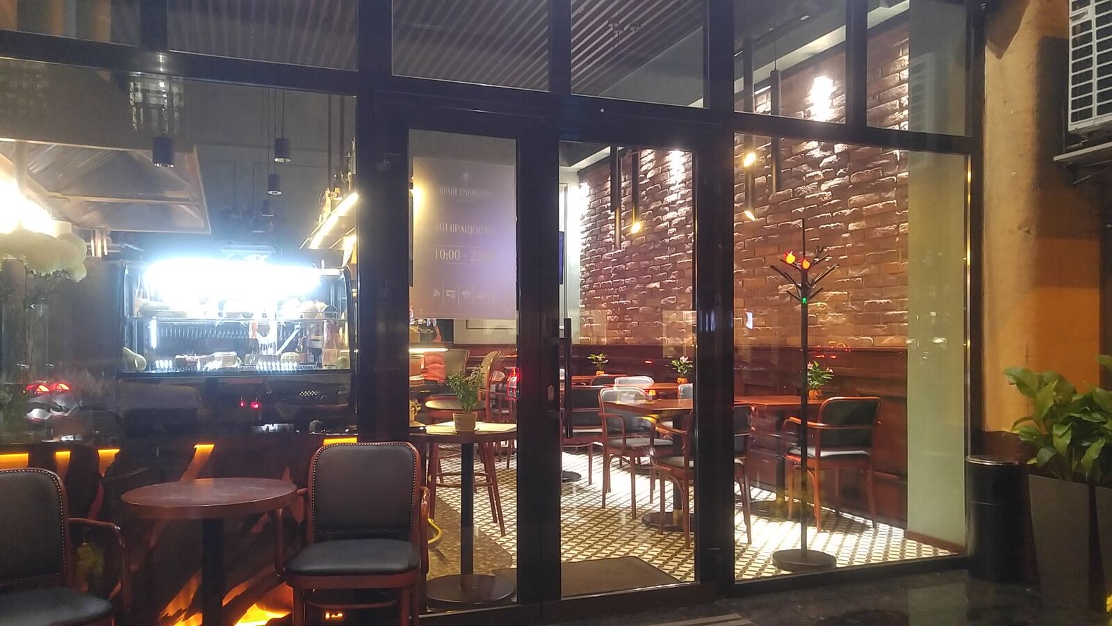 Gastro bar Пахне смаженим image 20