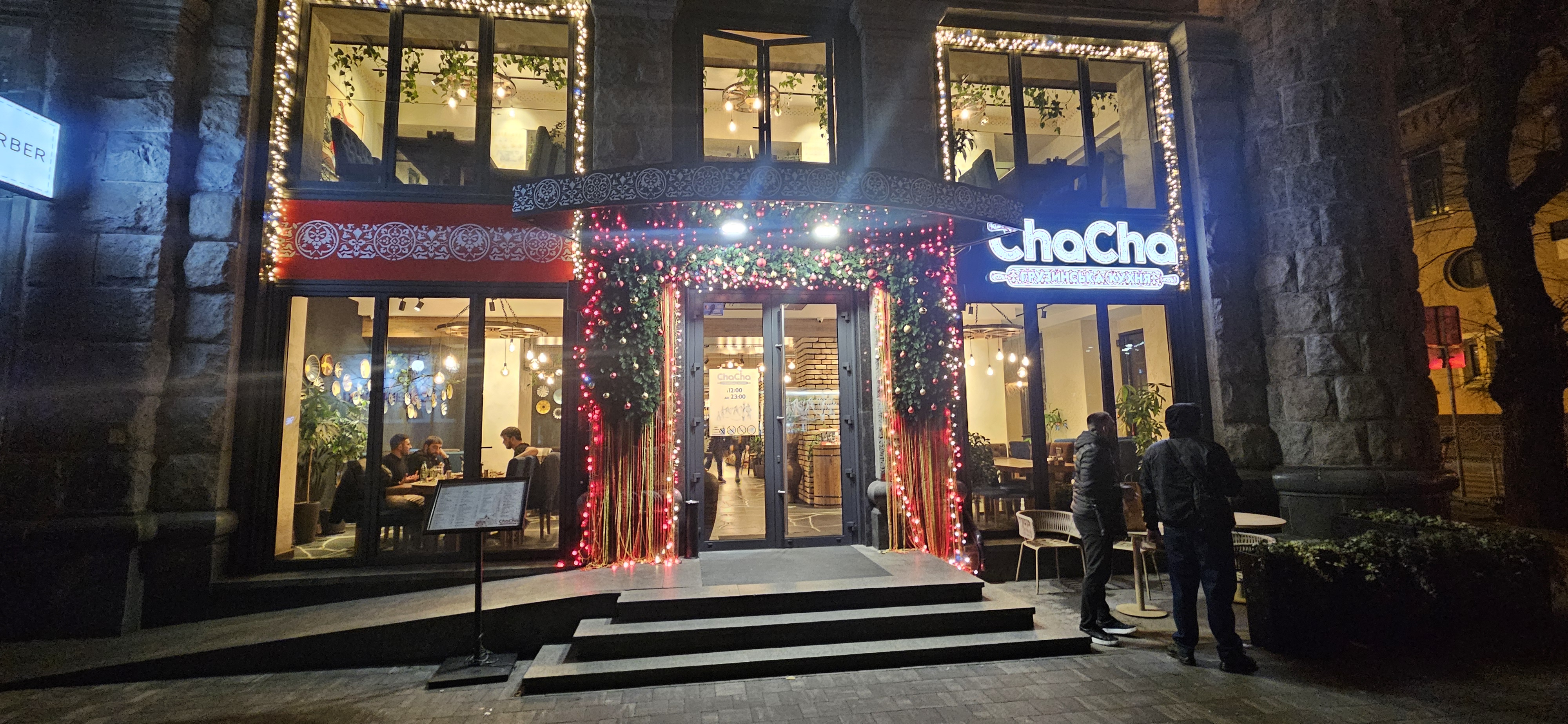 Chacha - Hruzynsʹkyy Restoran image 12
