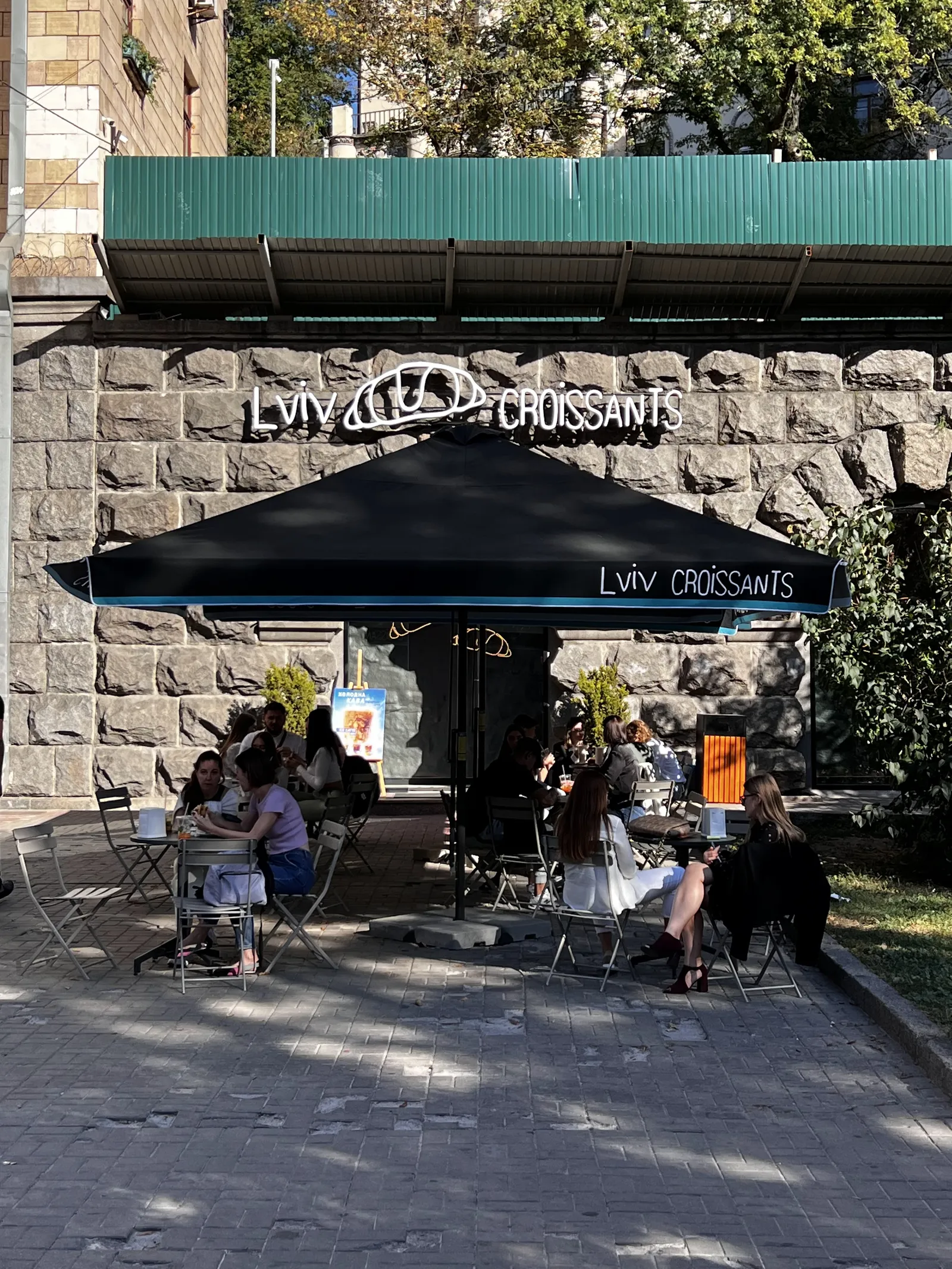 Lviv Croissants image 17