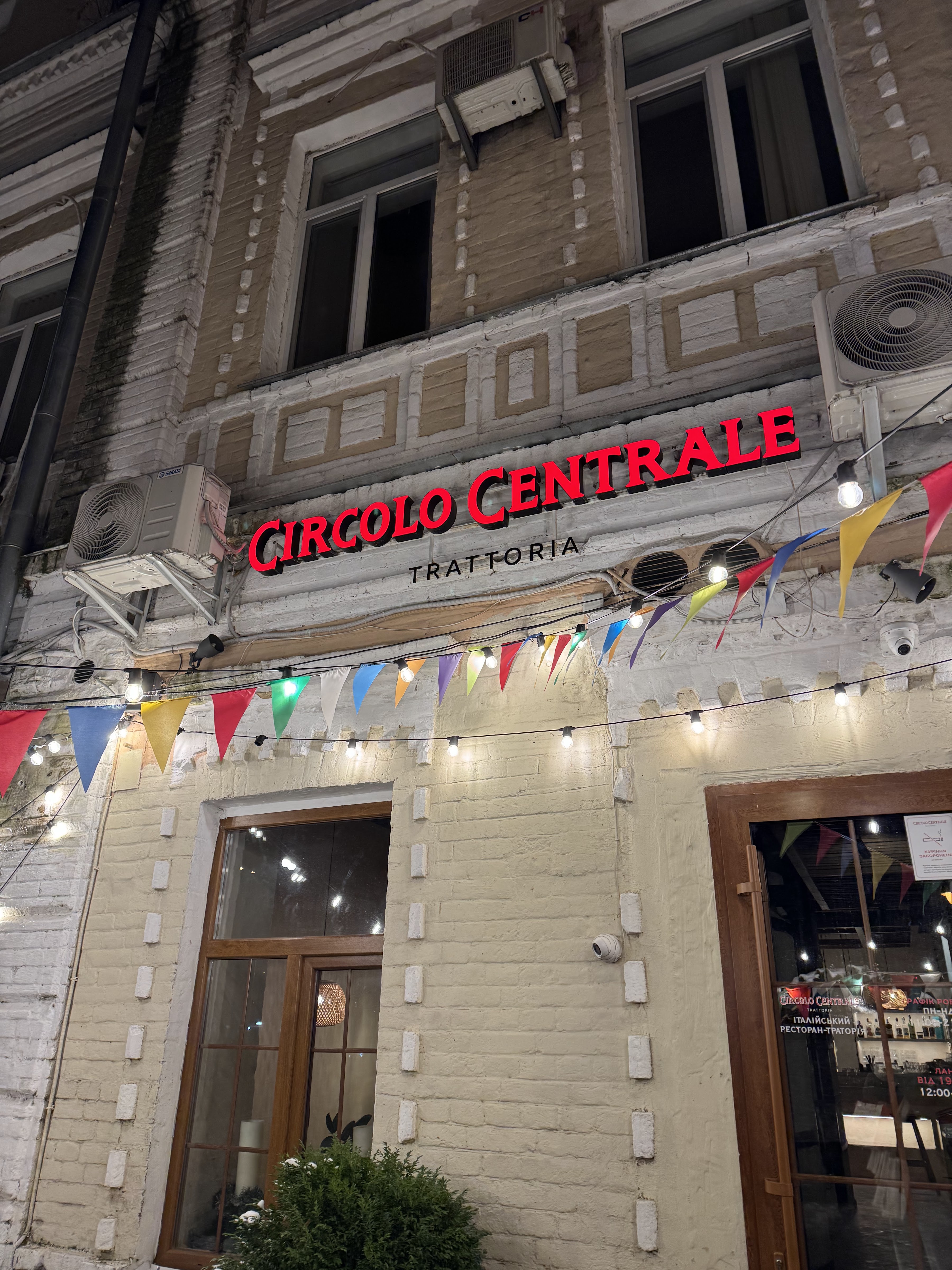 Trattoria "CIRCOLO CENTRALE" image 15