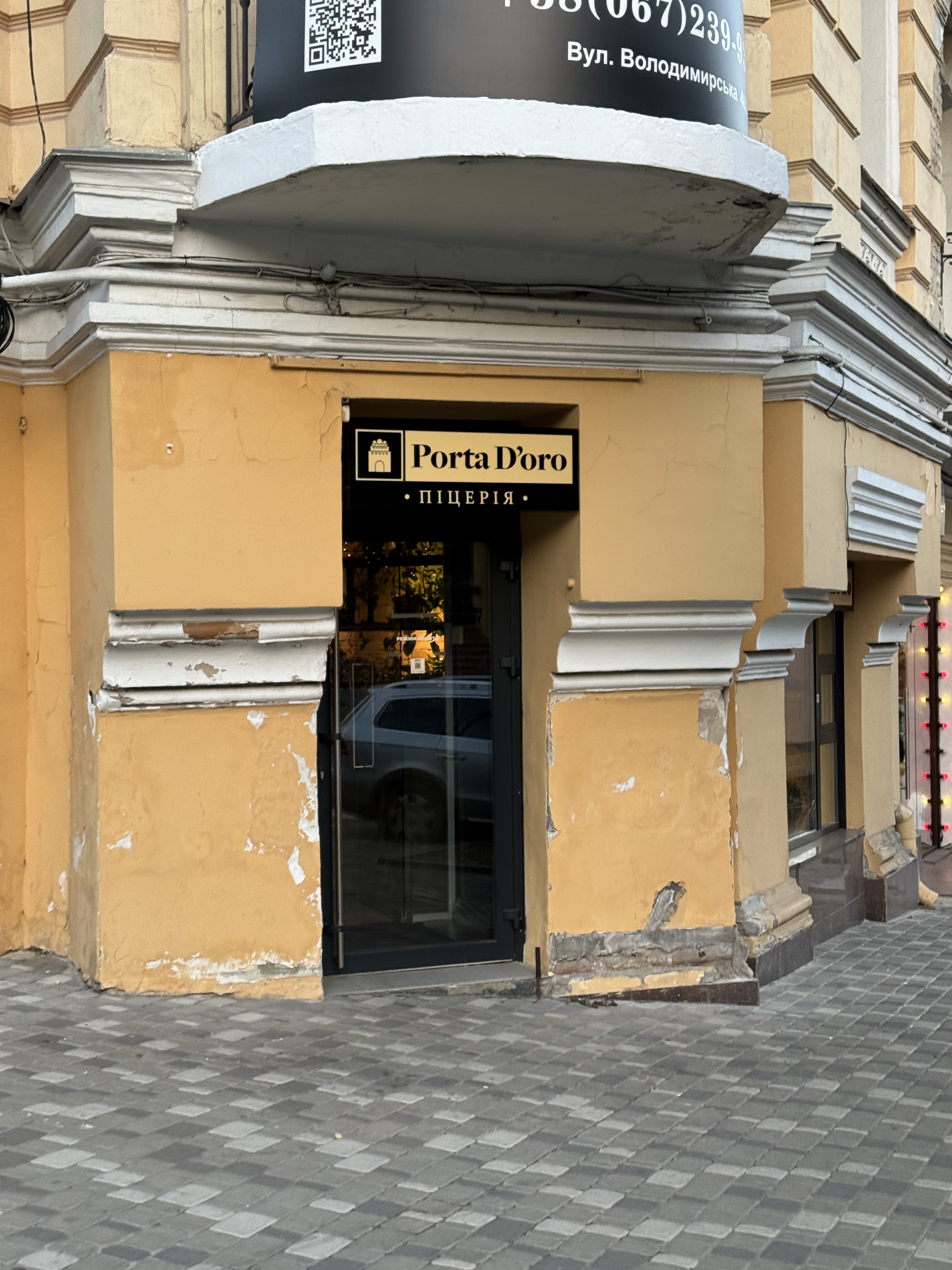 Porta D`oro Trattoria image 3