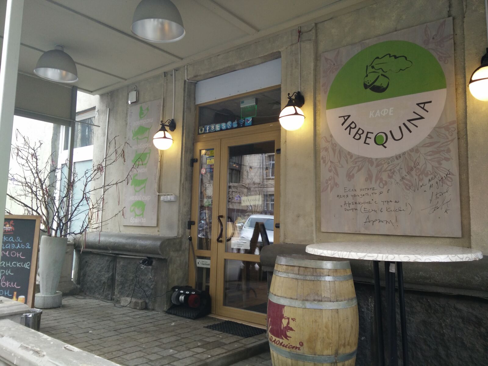 Arbequina image 11