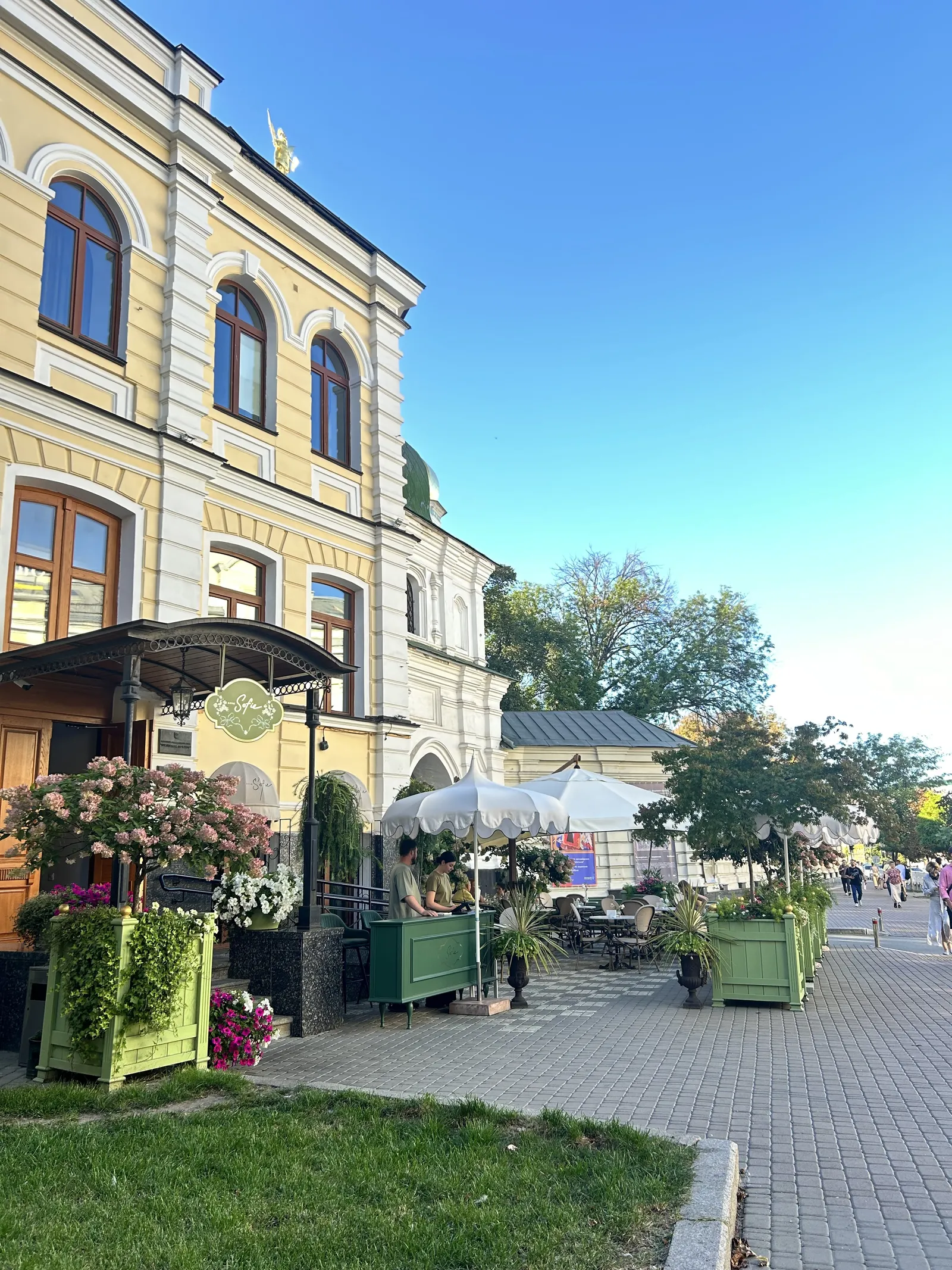 Бути Sofie image 14