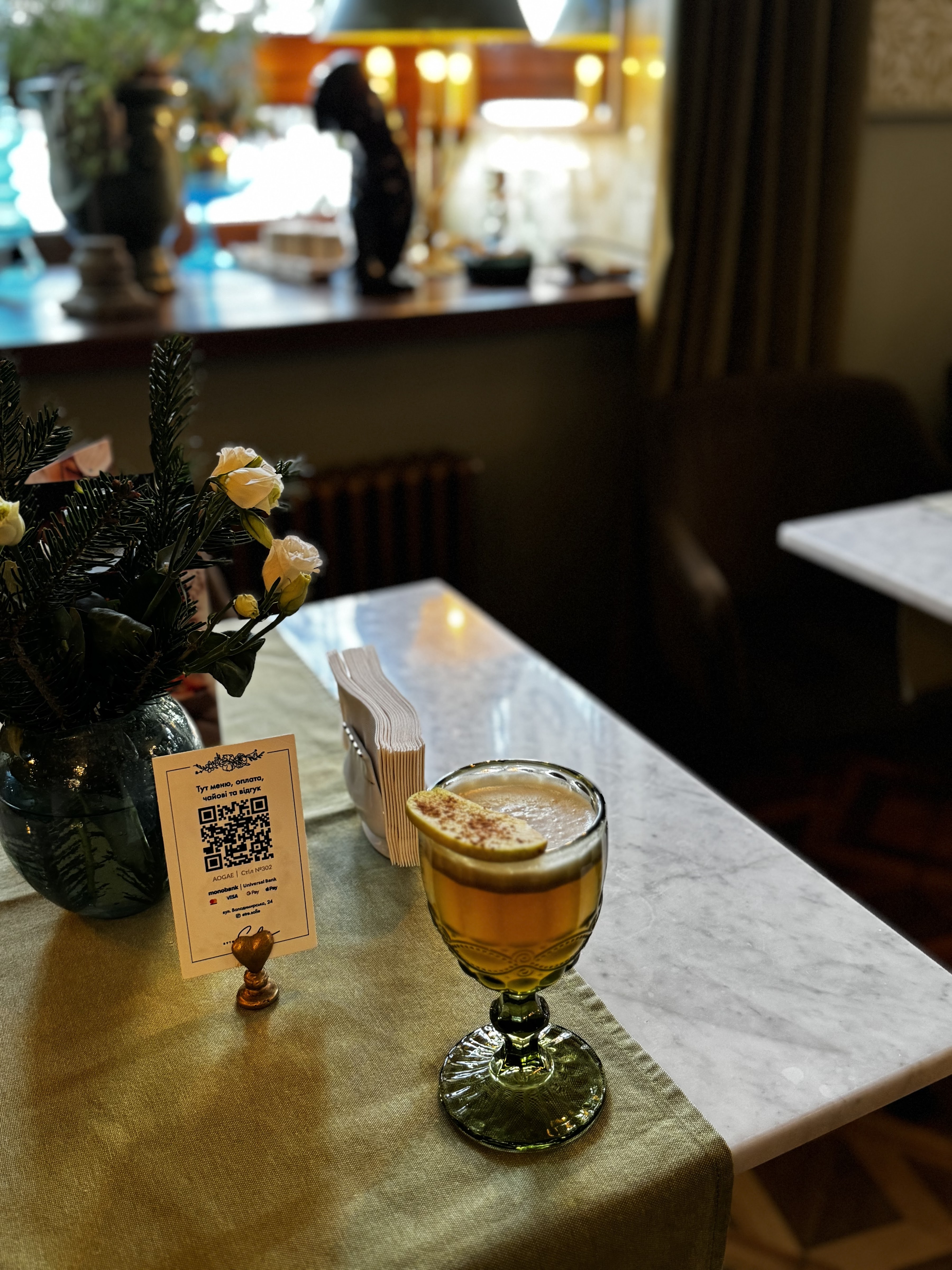 Бути Sofie image 18