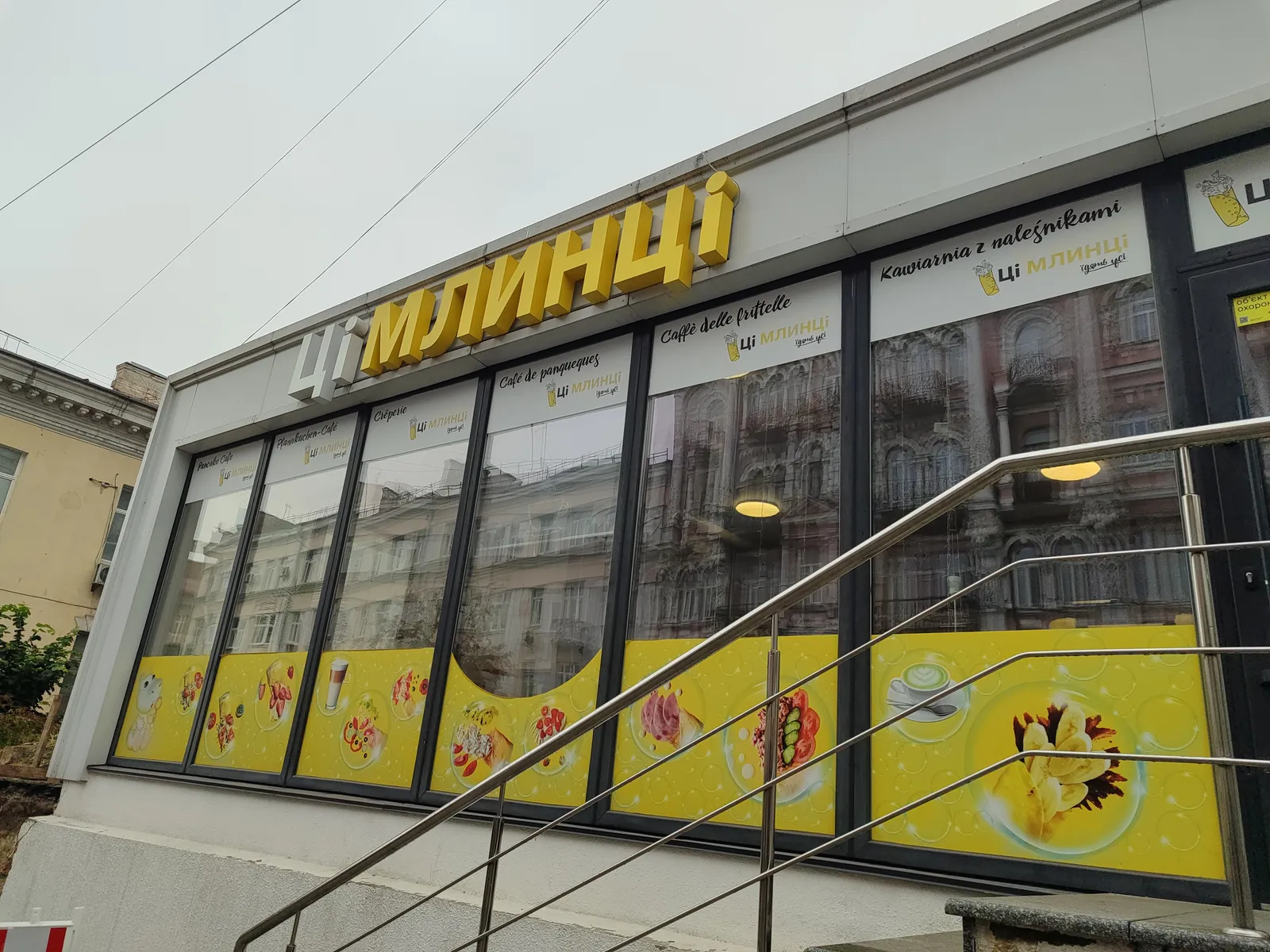 Tsi Mlyntsi Darnytsya image 6