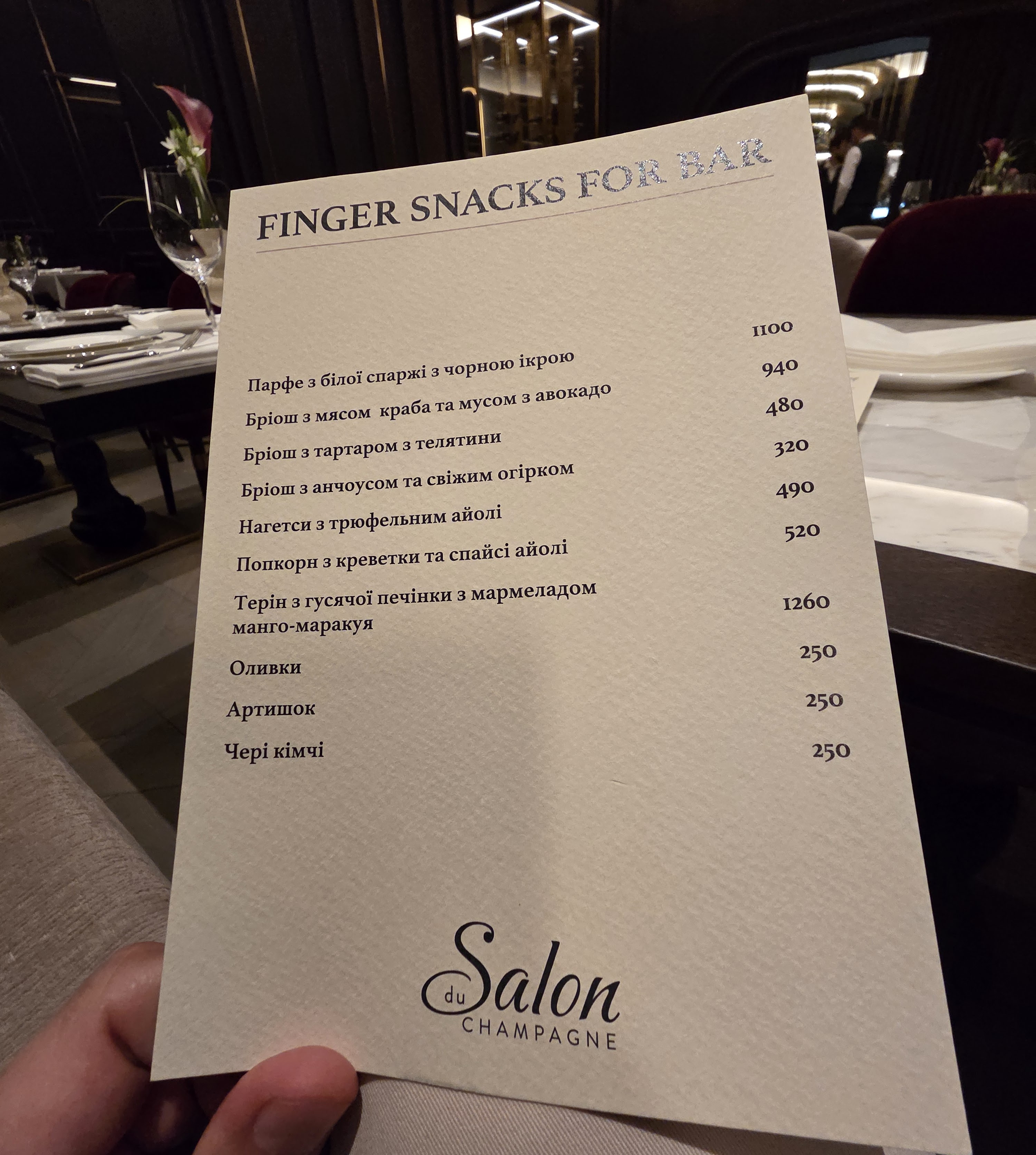 SalonDuChampagne image 16