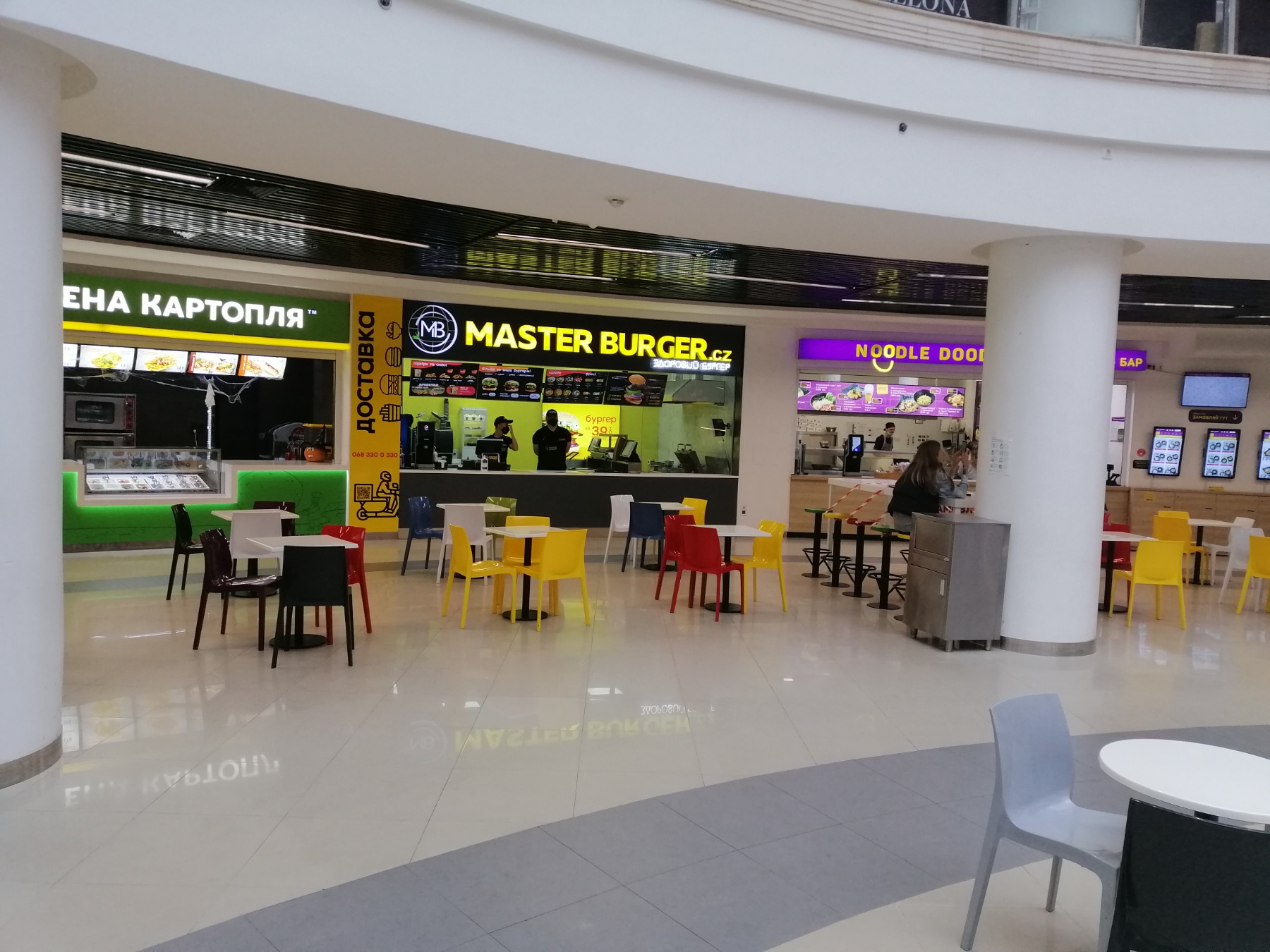 Master Burger image 11