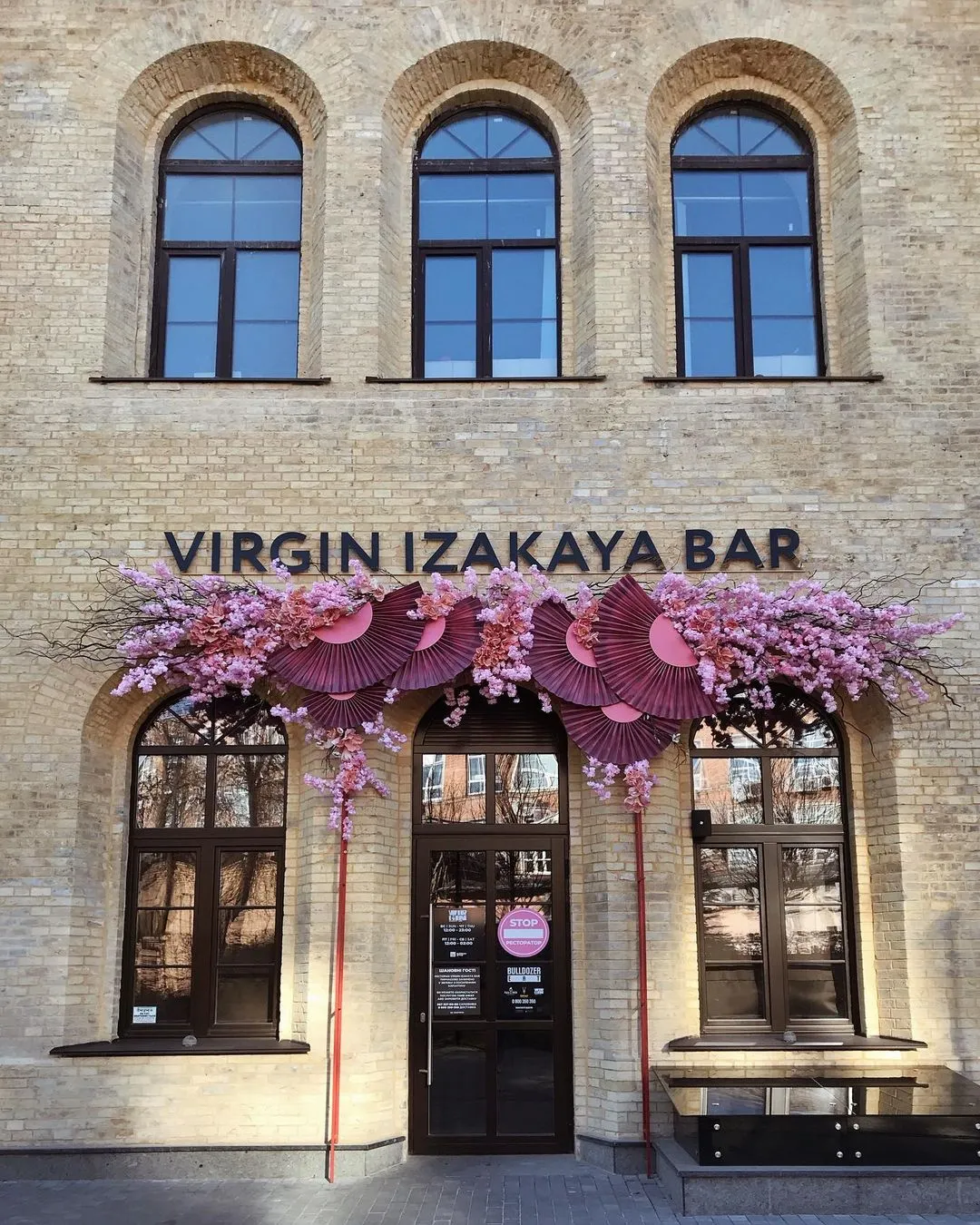 Izakaya Virgin Bar image 20