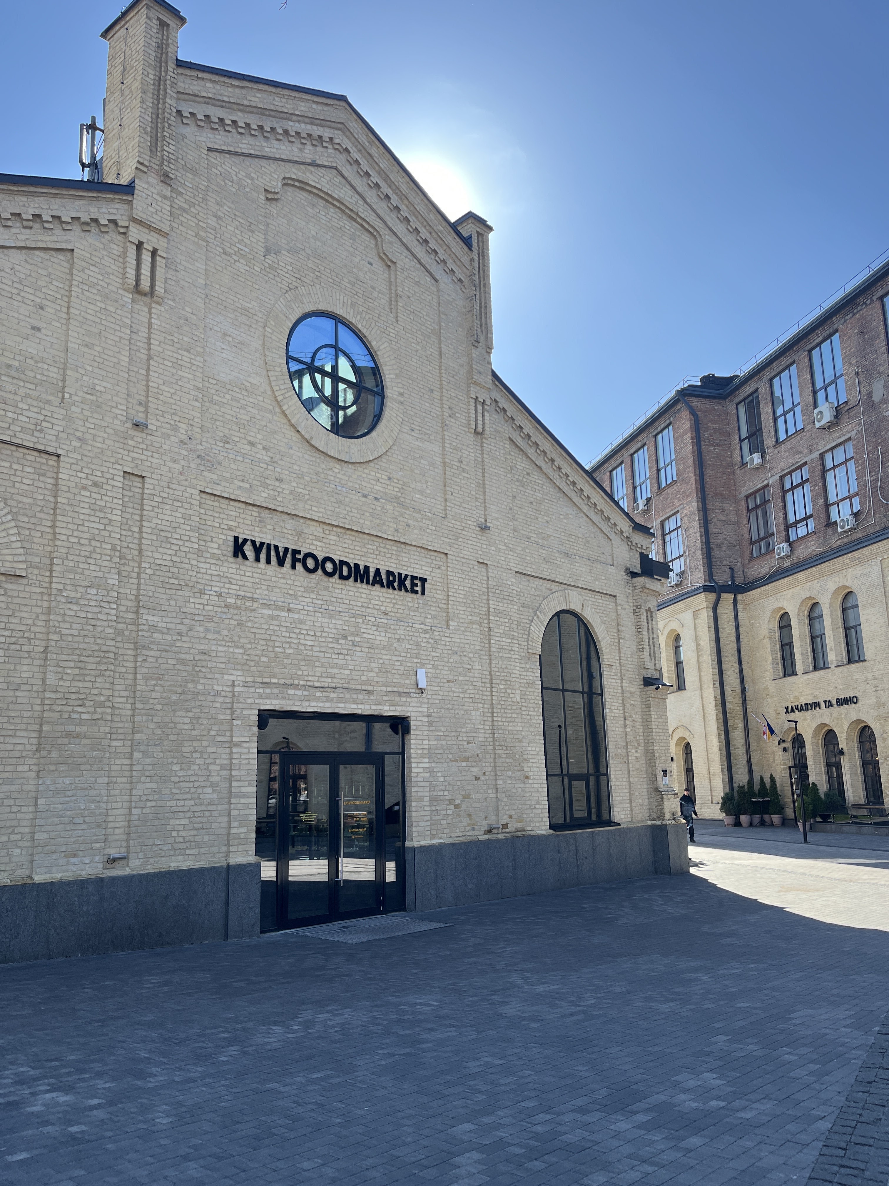 Kyiv Food Market image 18