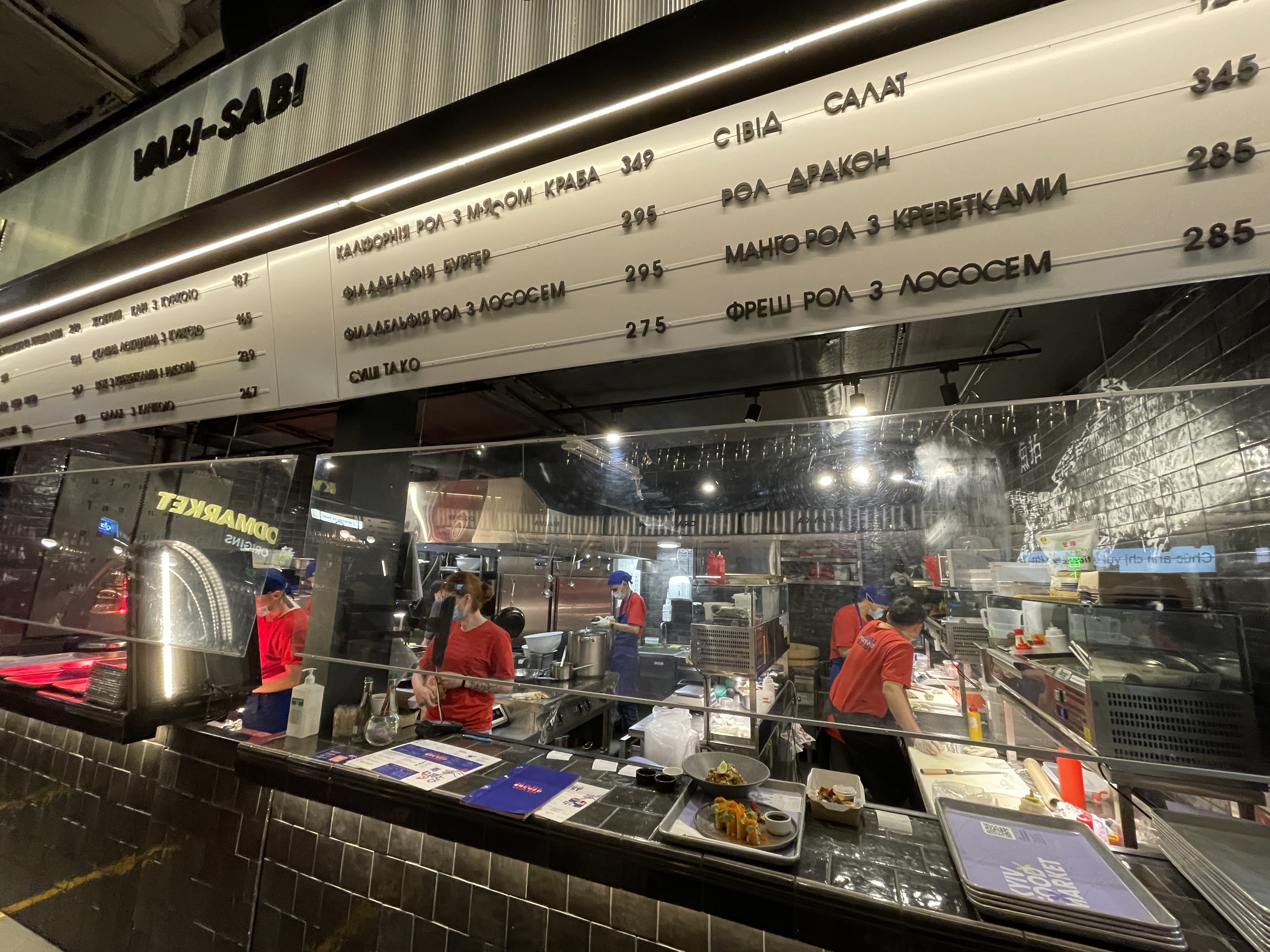 Vabi-Sabi Sushi image 1