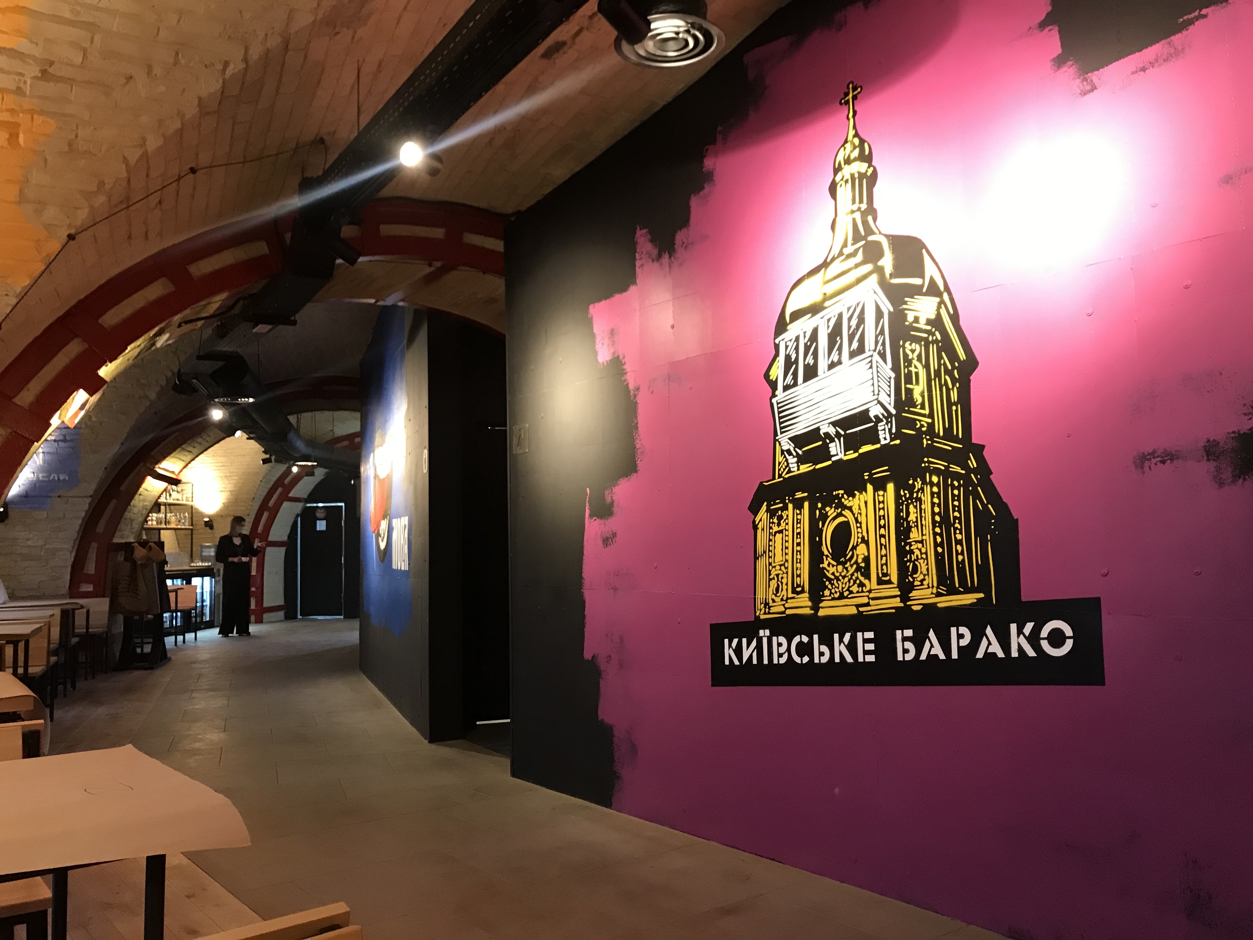 Rebernya Na Arsenalʹniy image 11