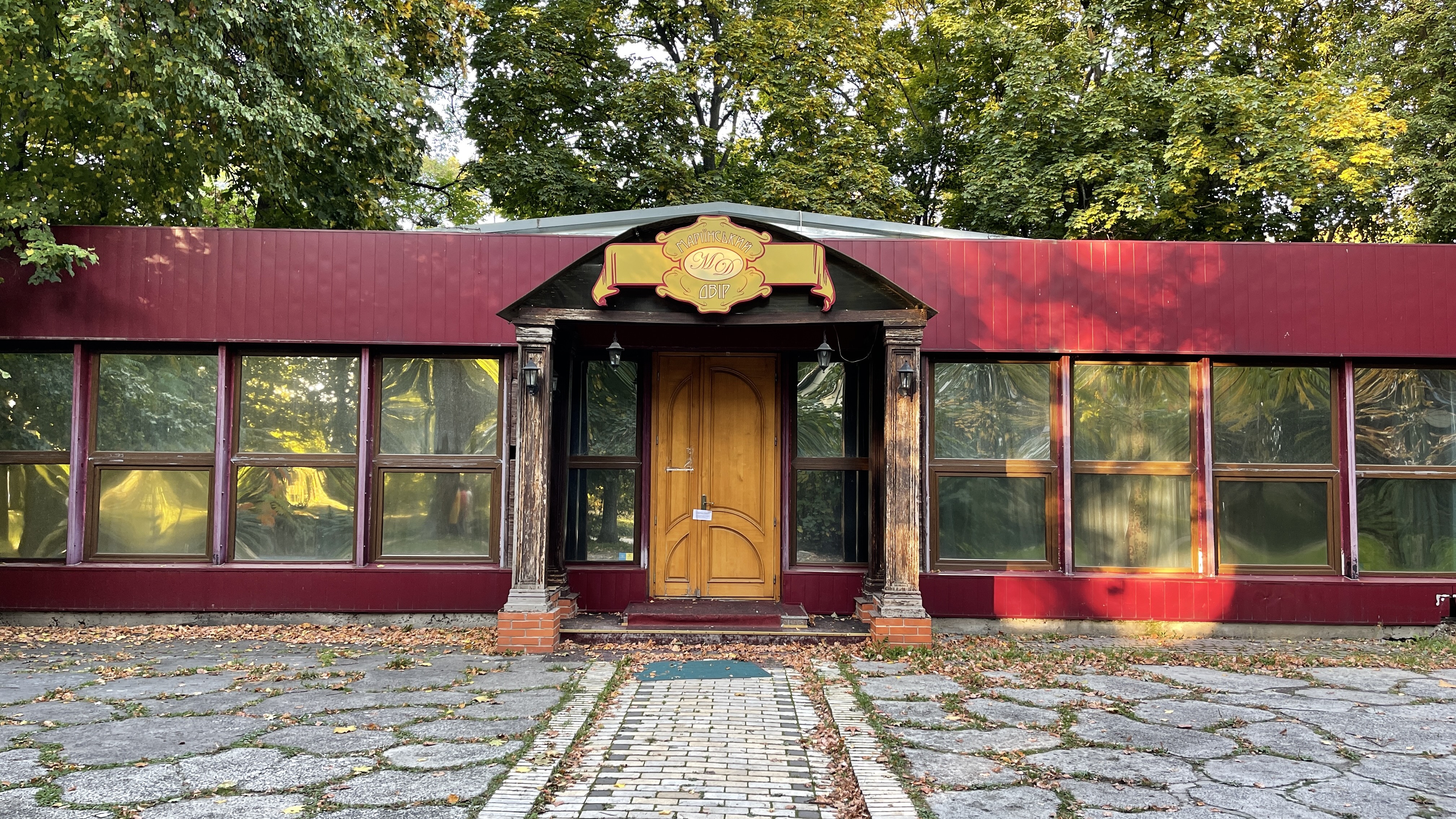 Mariinsky yard image 1