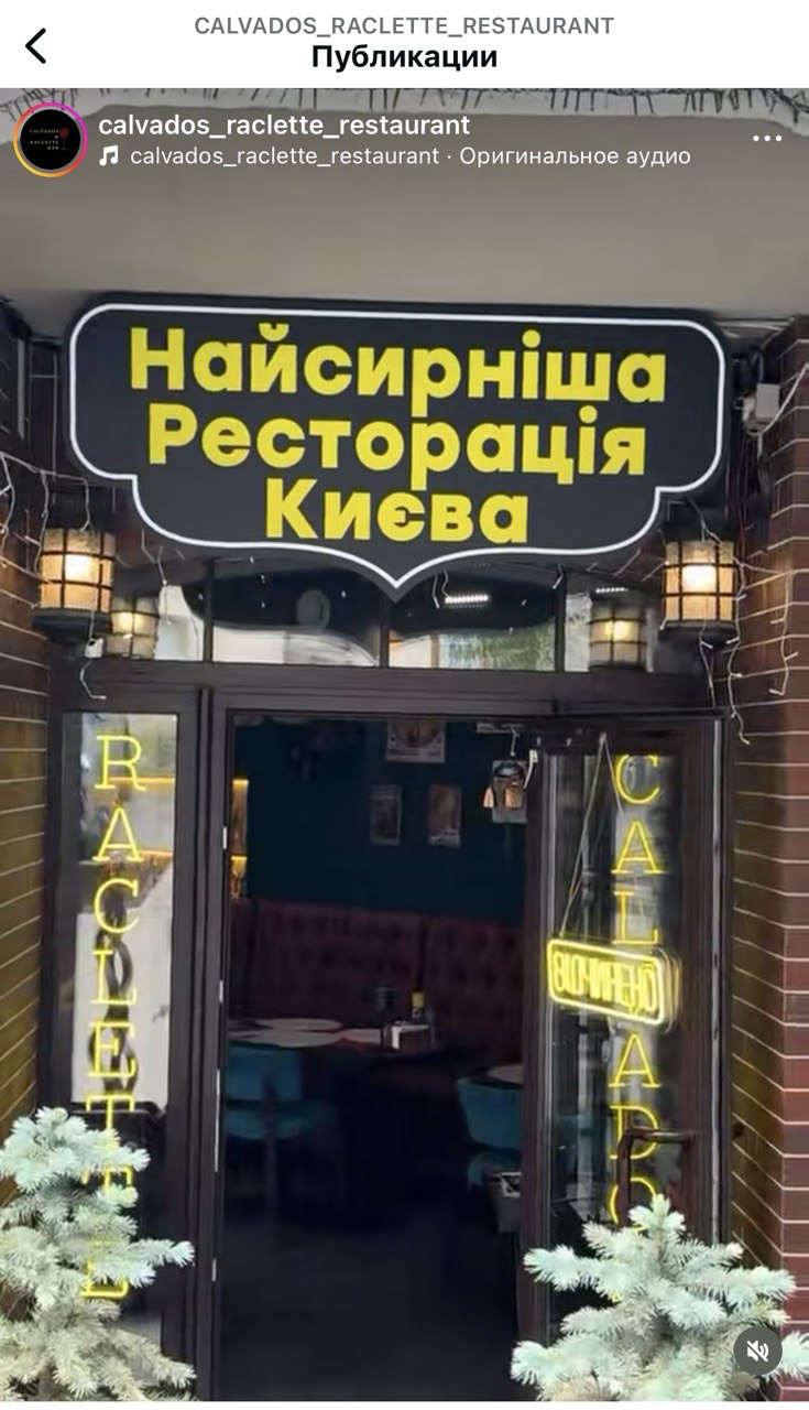 Кальвадос image 11