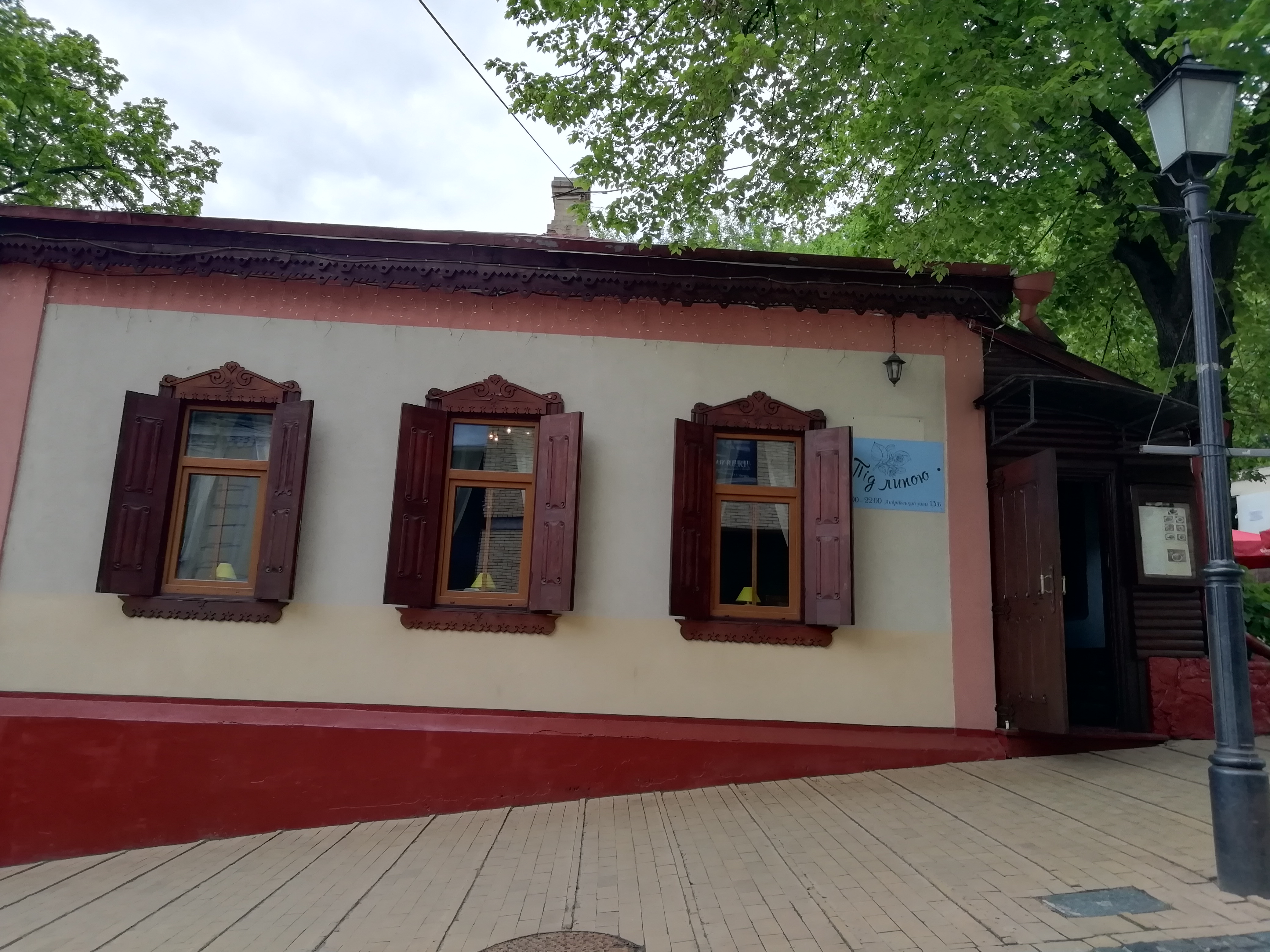 Світлиця image 3