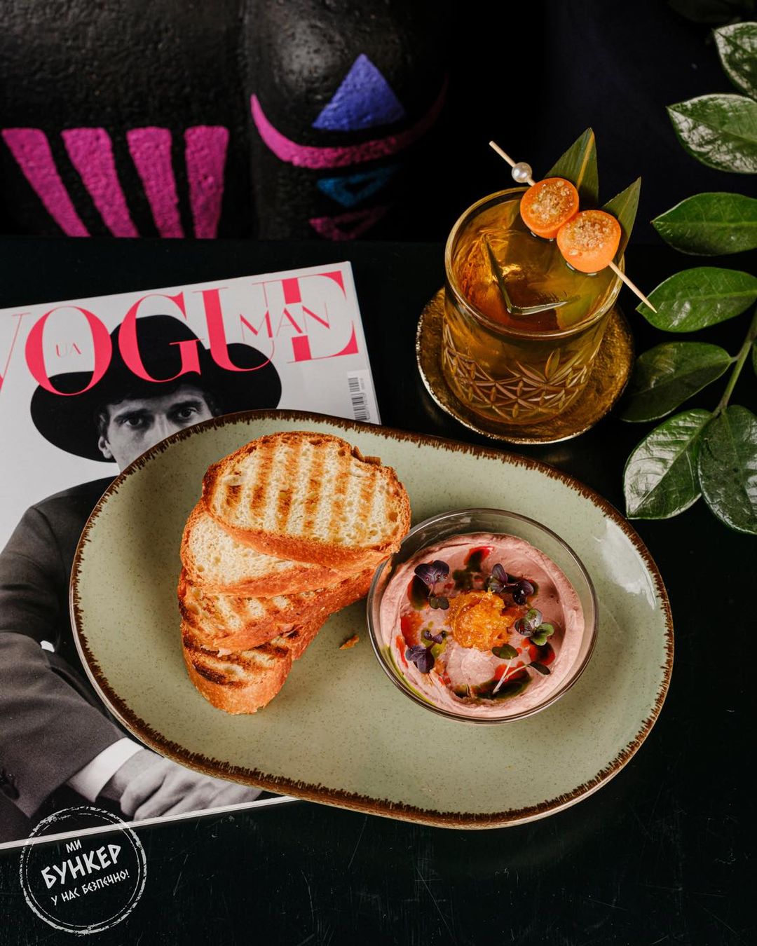 Fiji Lounge Bar image 3