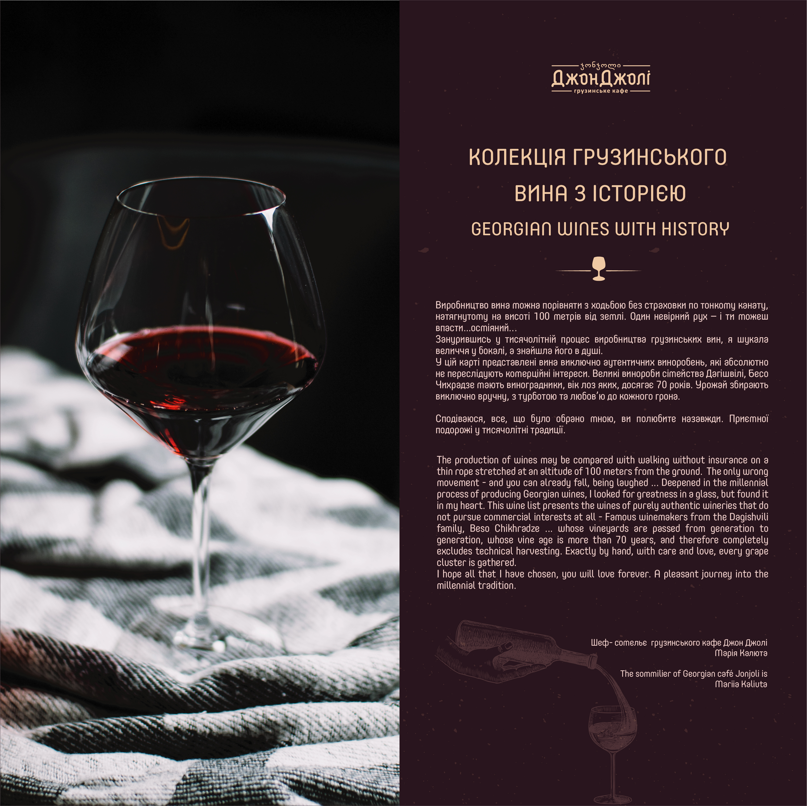 Khachapuri Ta Vyno image 12