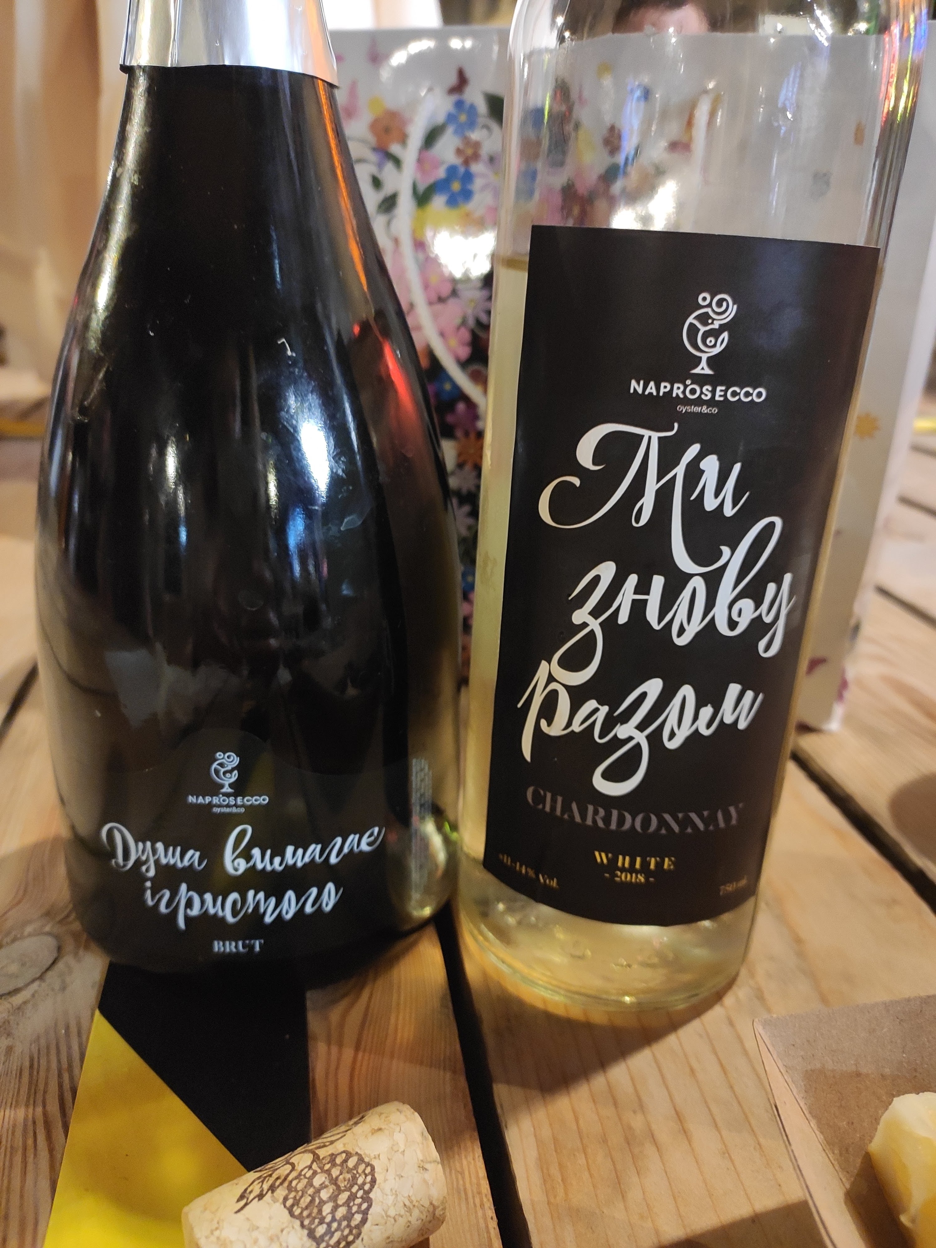 Naprosecco Oyster & Co image 10