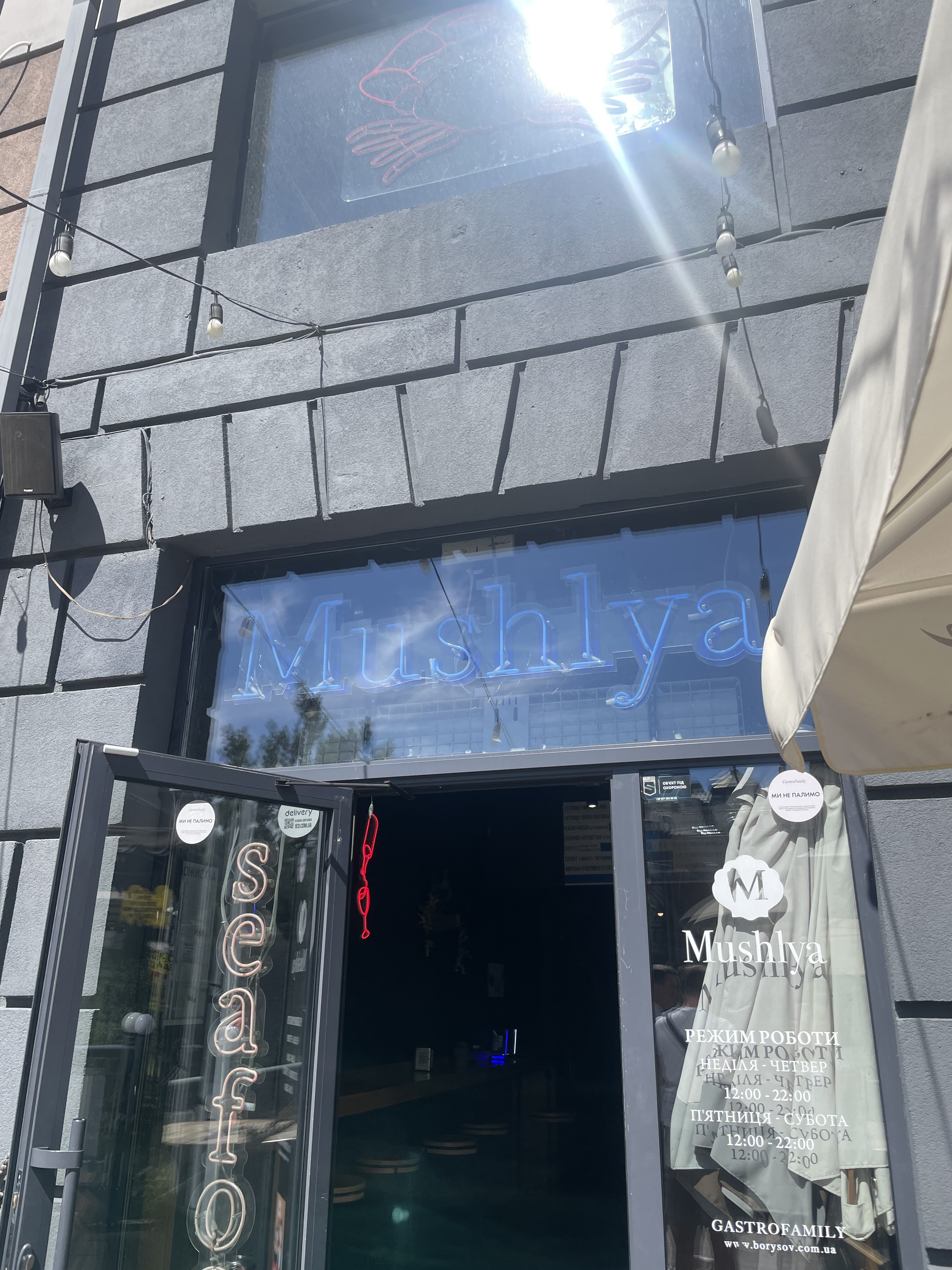 Mushlya / Мушля image 20