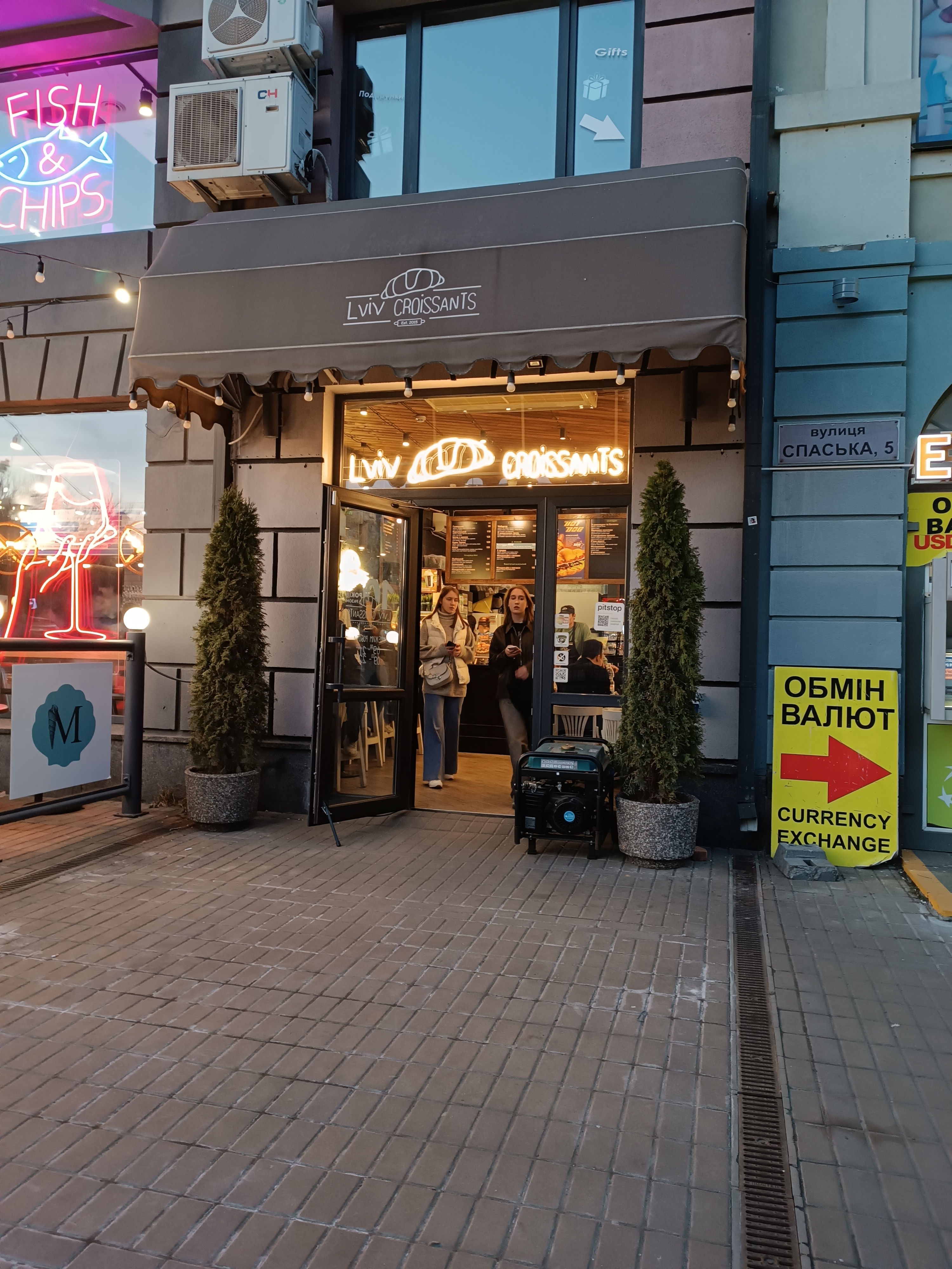 Lviv Croissants image 7