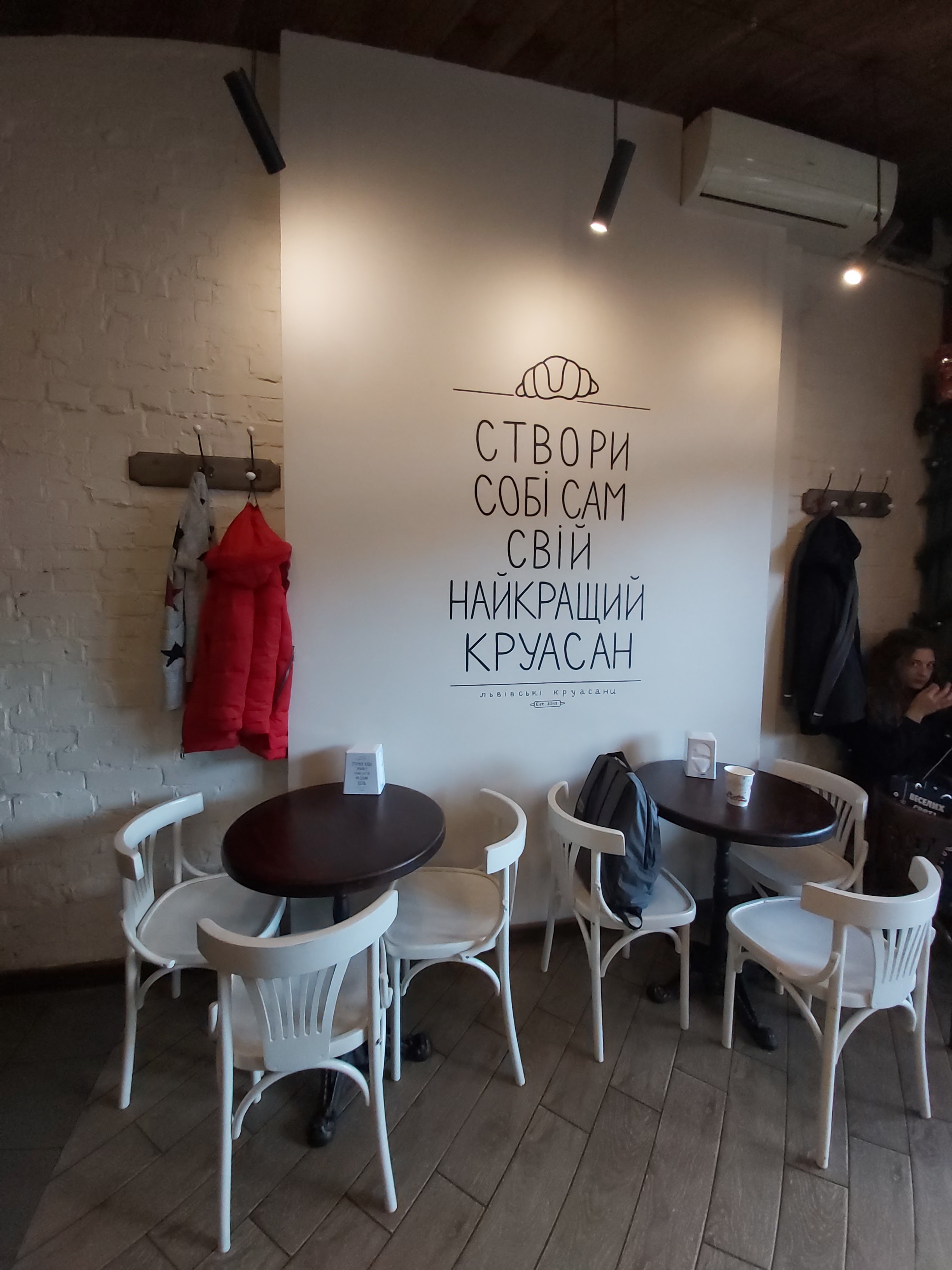 Lviv Croissants image 9