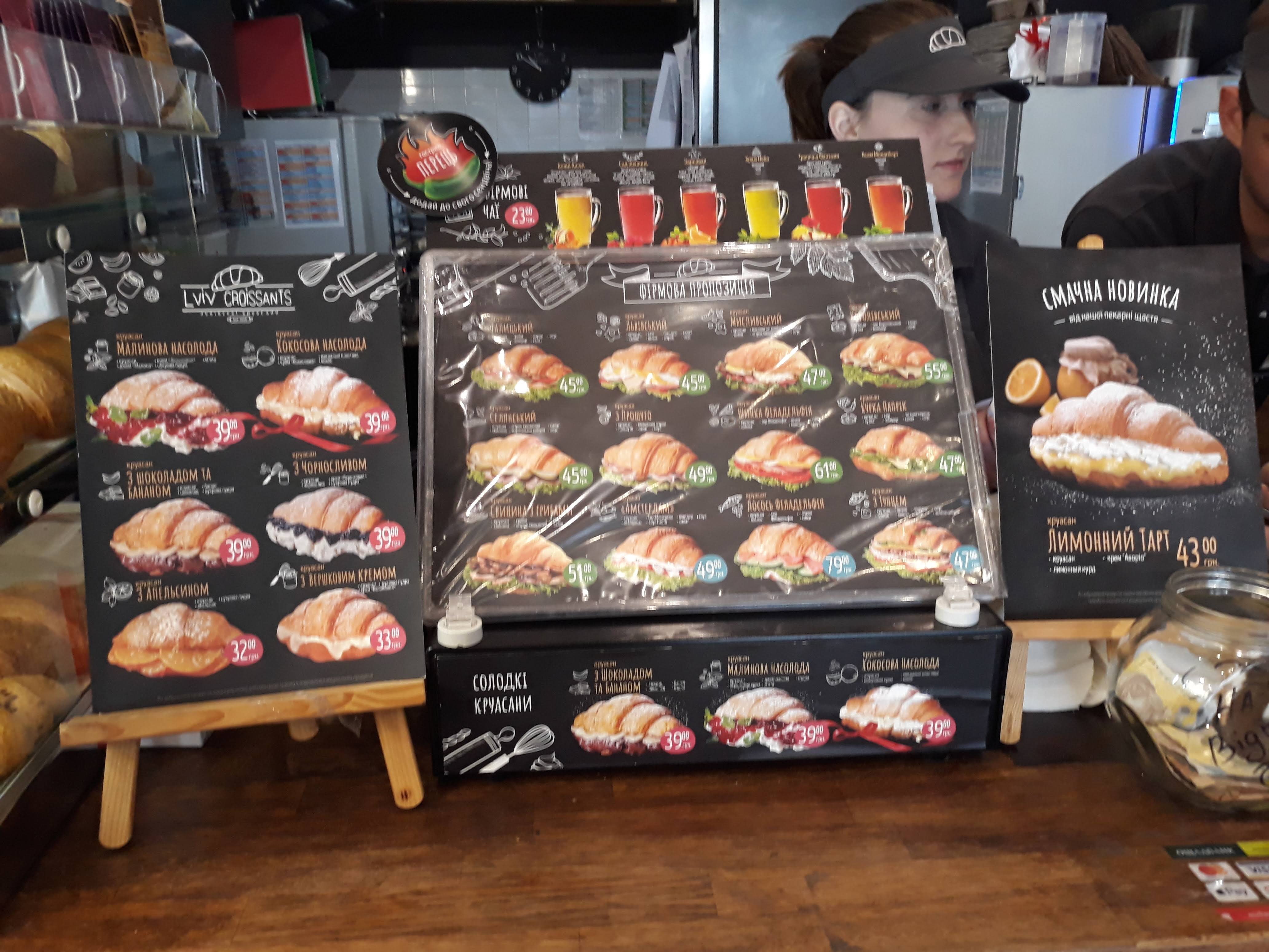 Lviv Croissants image 10