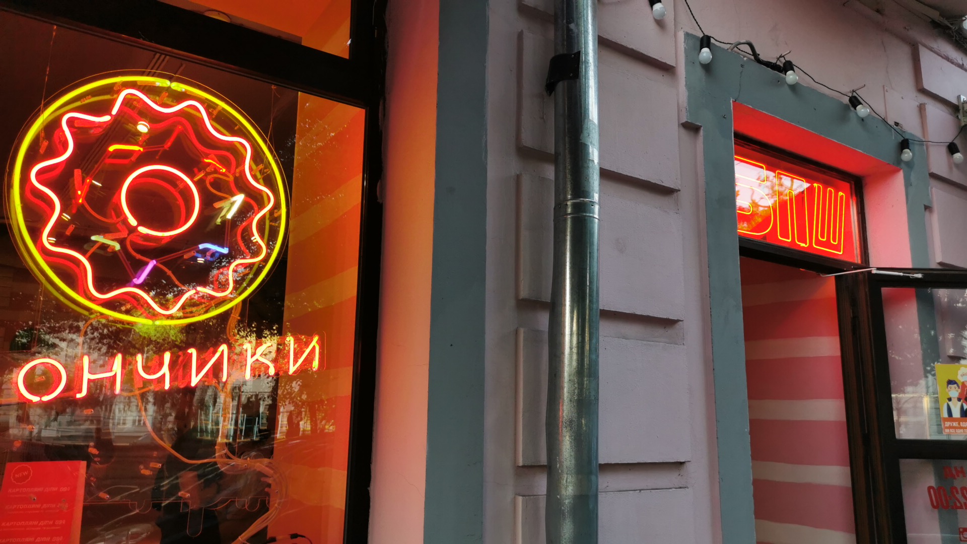 Bpsh Na Podoli image 20