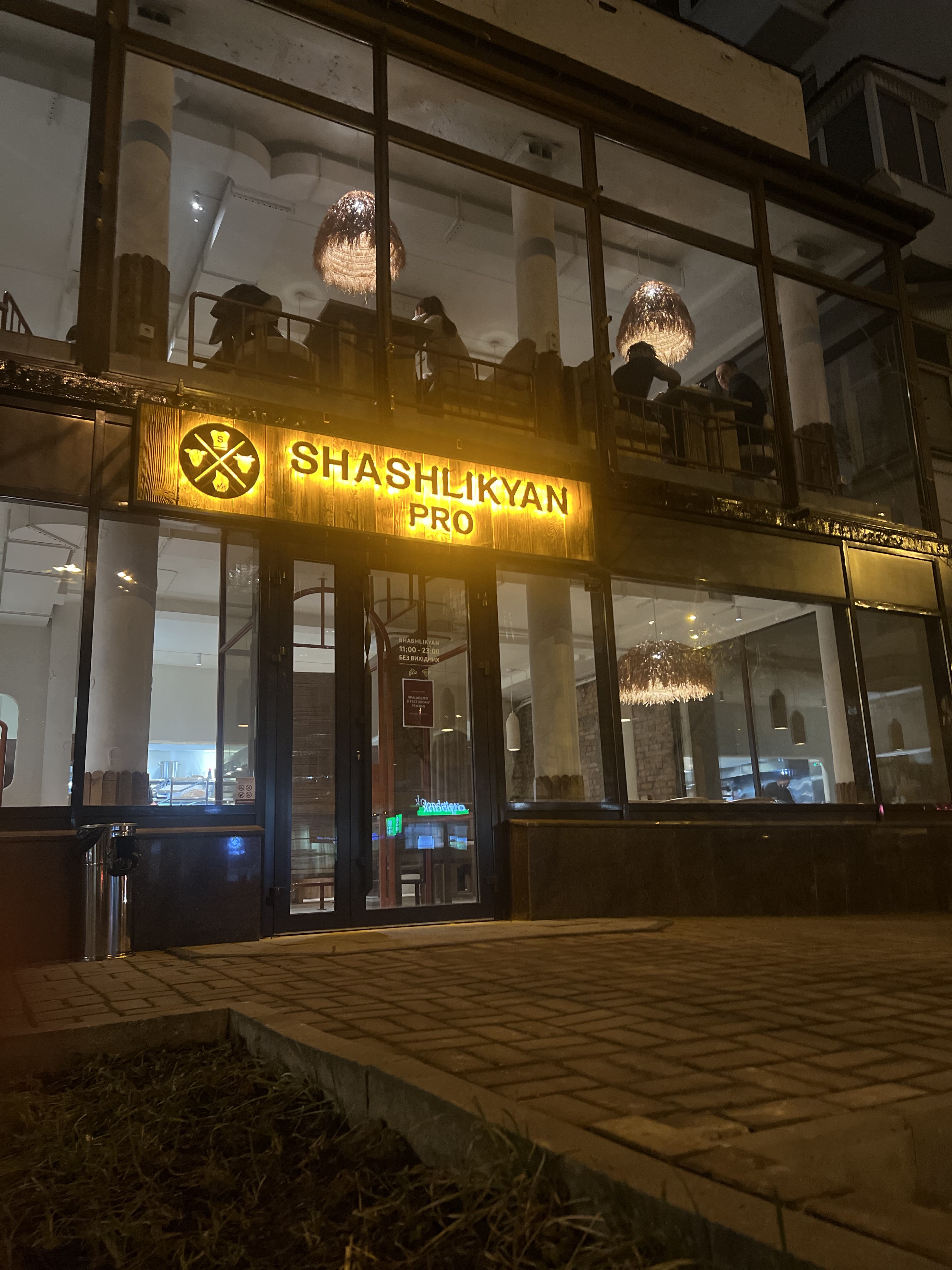 Shashlikyan Pro image 14