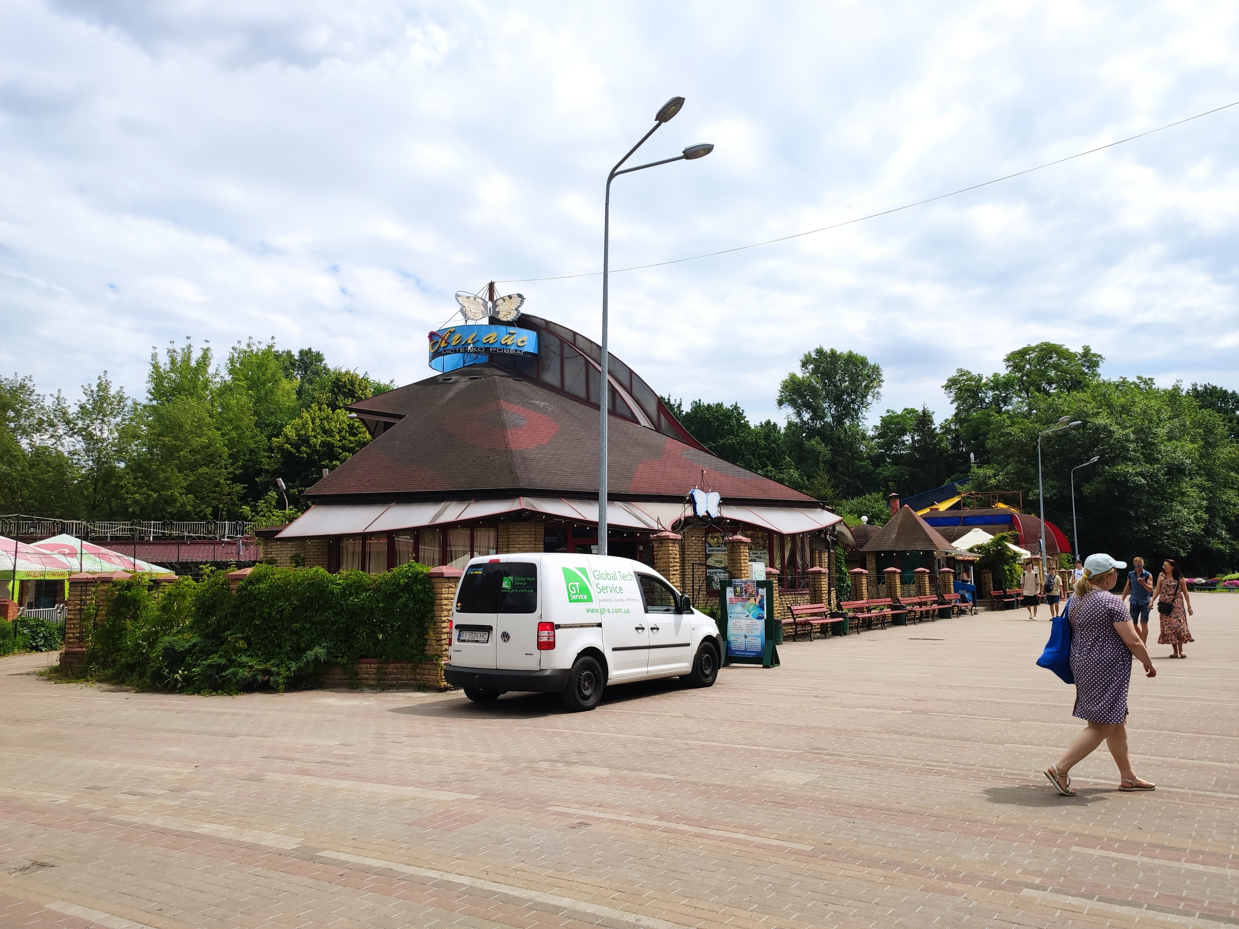 Аглайс image 3